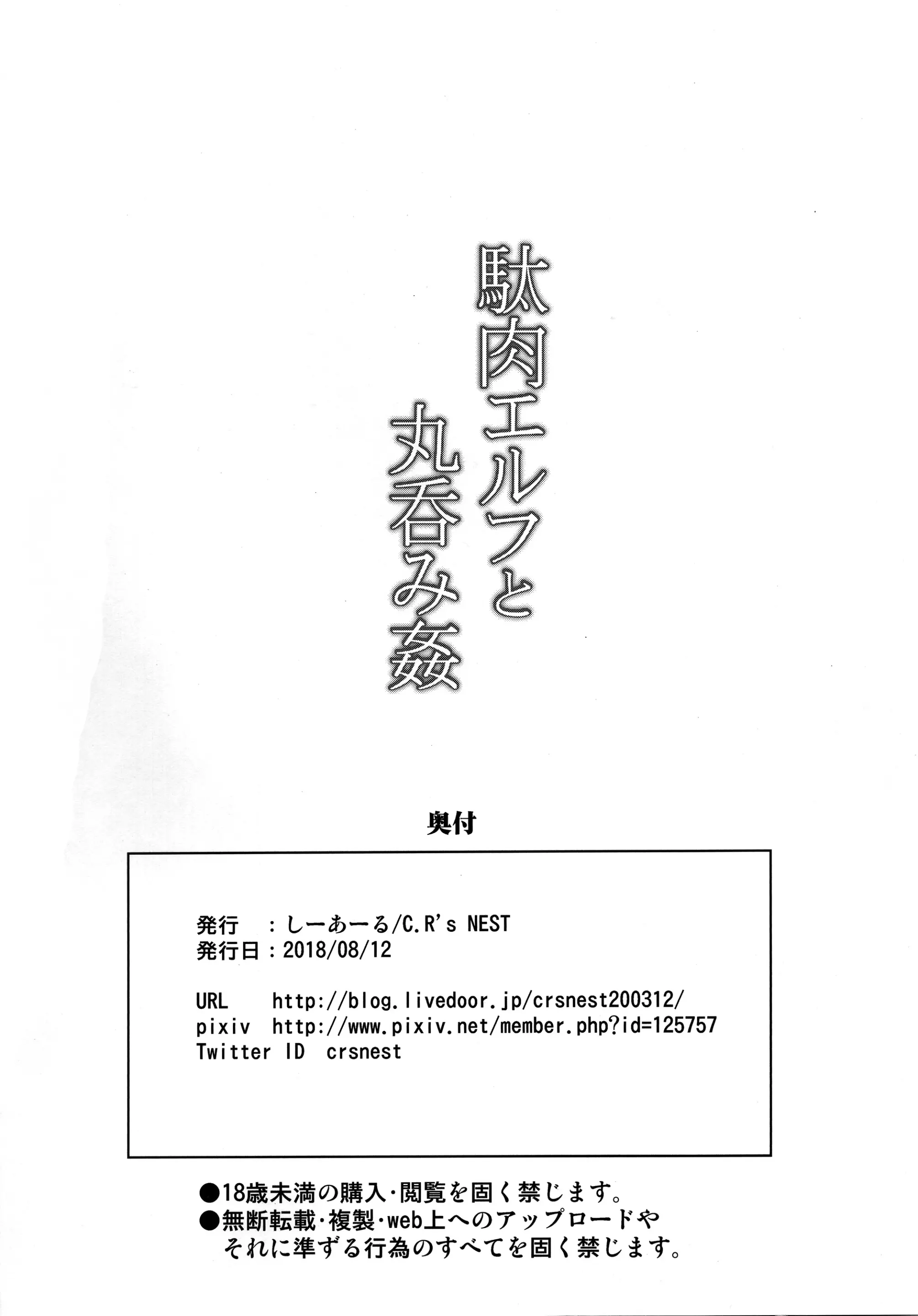 웹툰 이미지 21