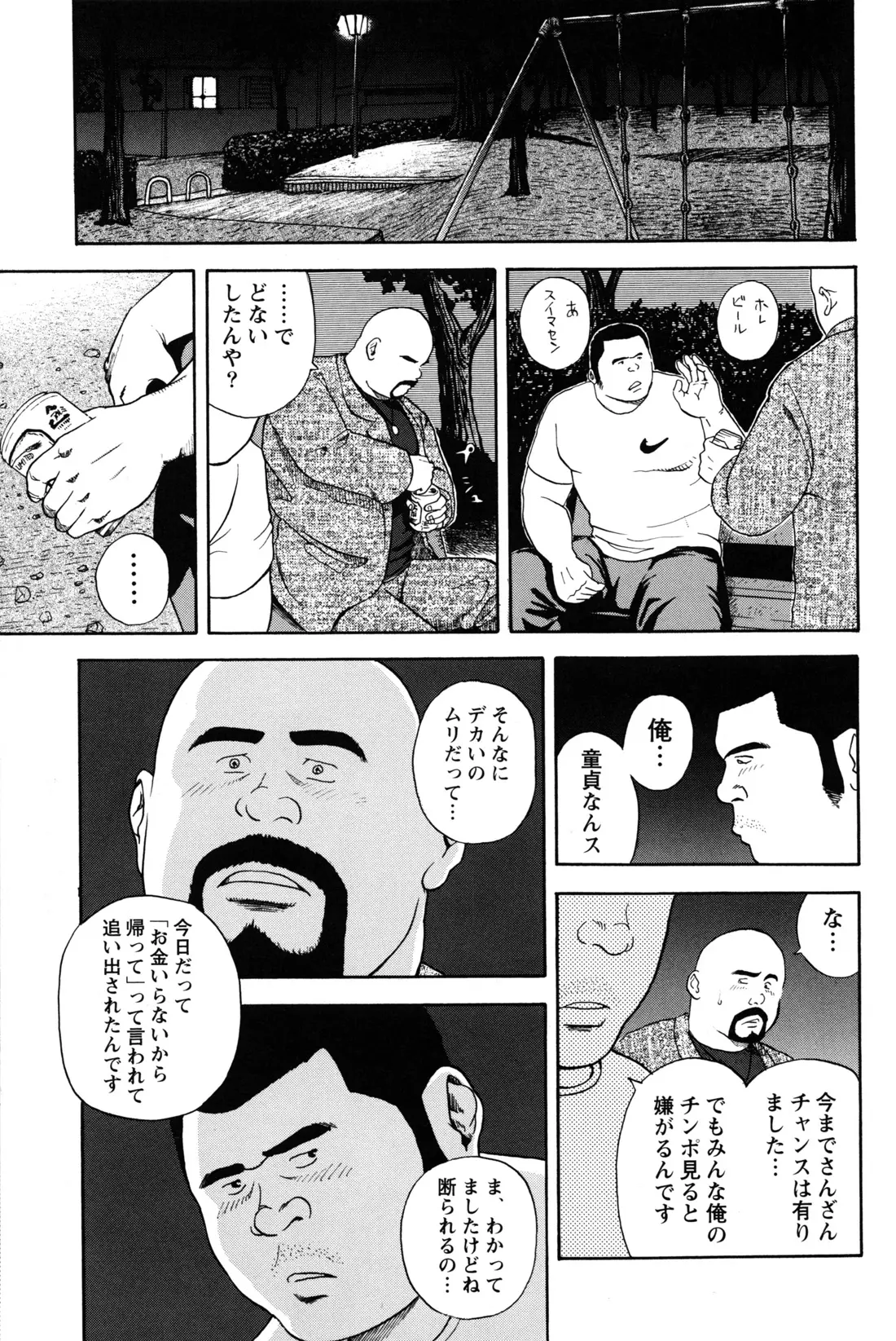 웹툰 이미지 6