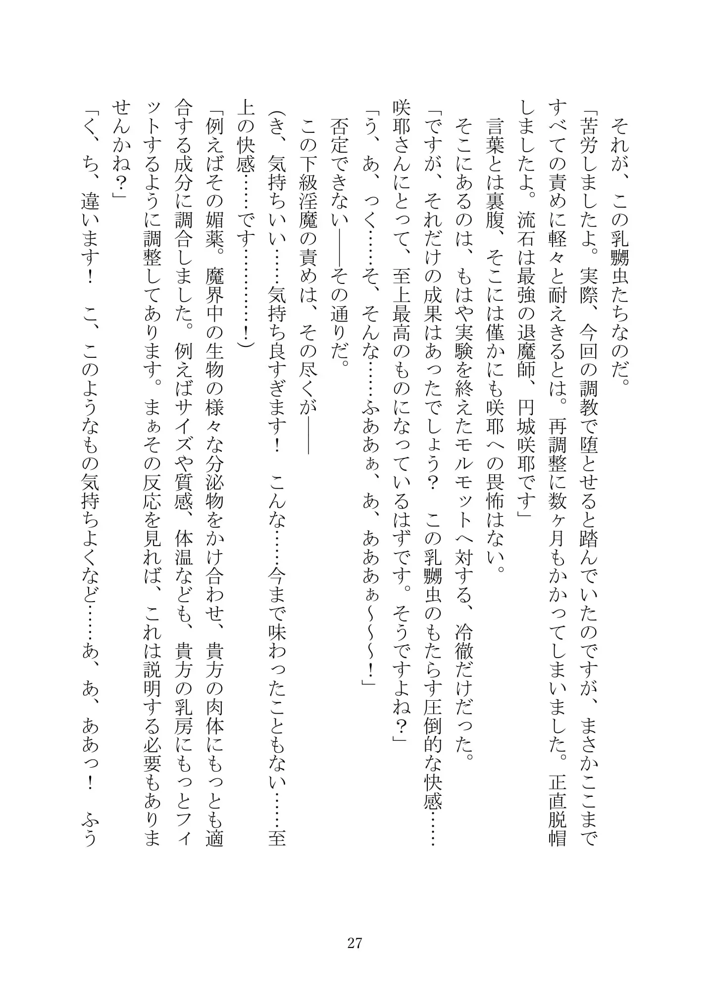 웹툰 이미지 41