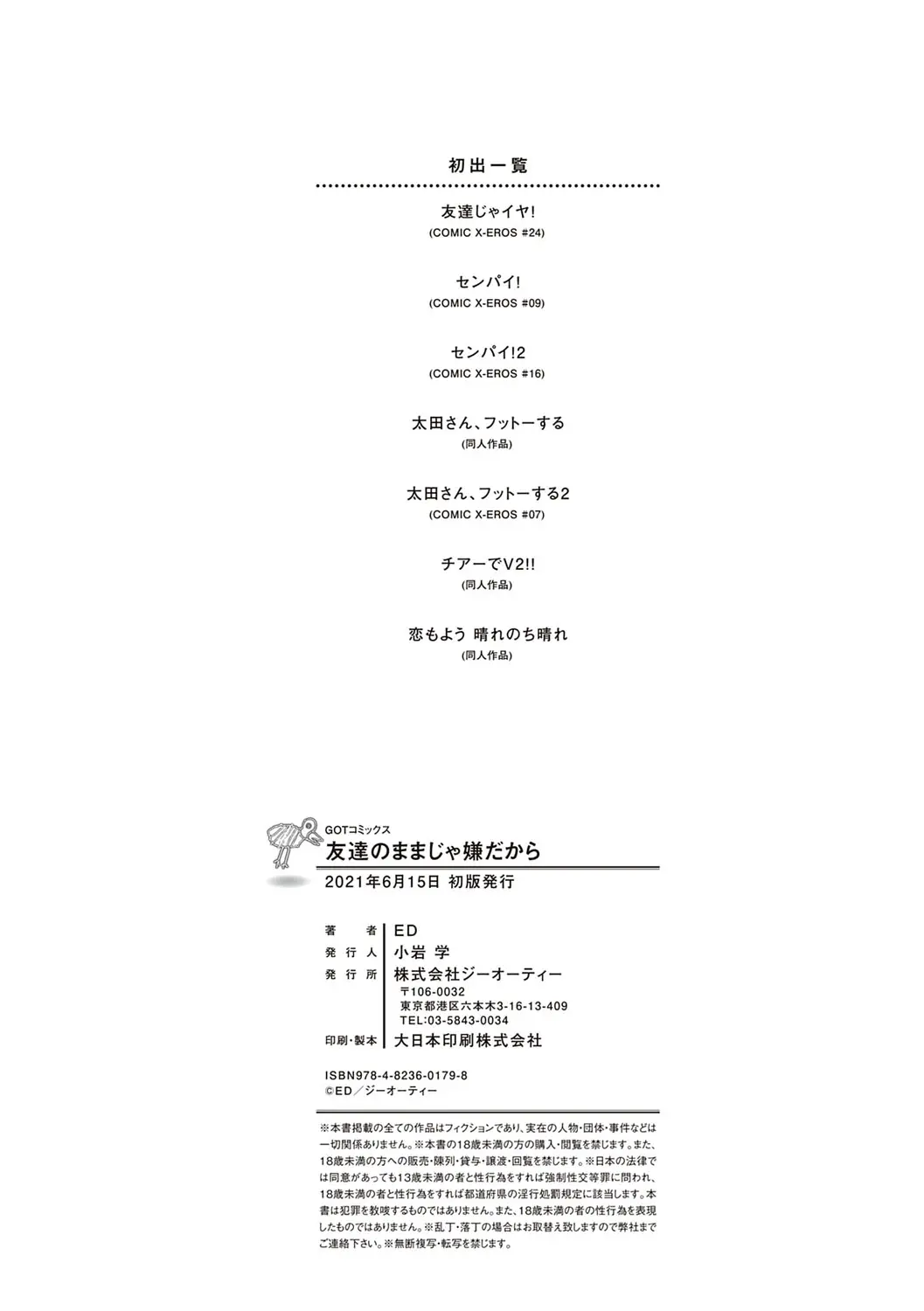 웹툰 이미지 202