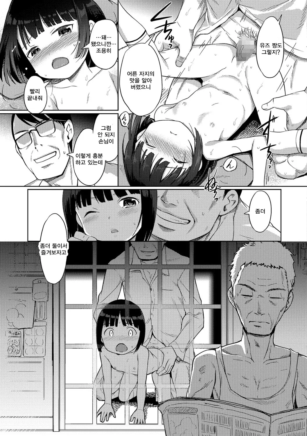 웹툰 이미지 9