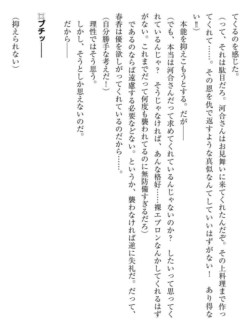 웹툰 이미지 225