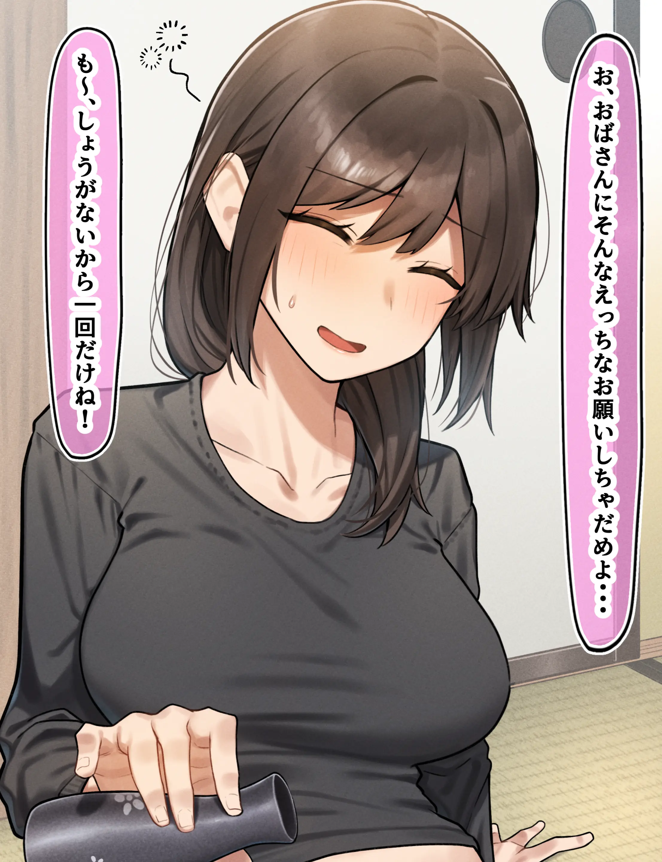 웹툰 이미지 328