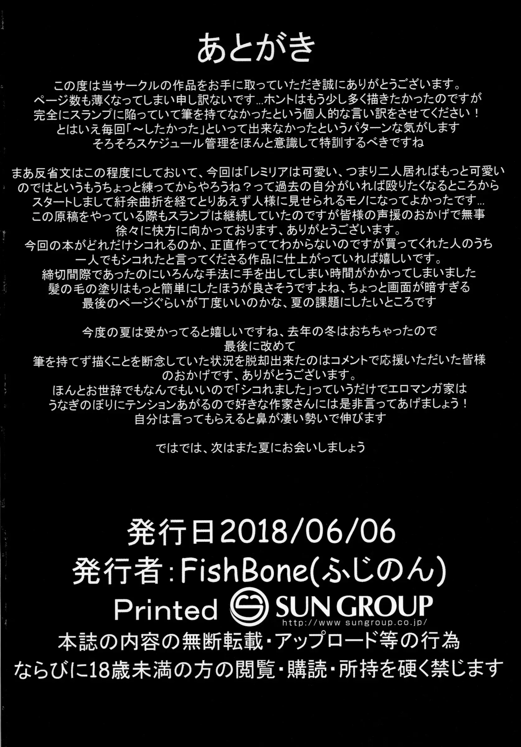 웹툰 이미지 18