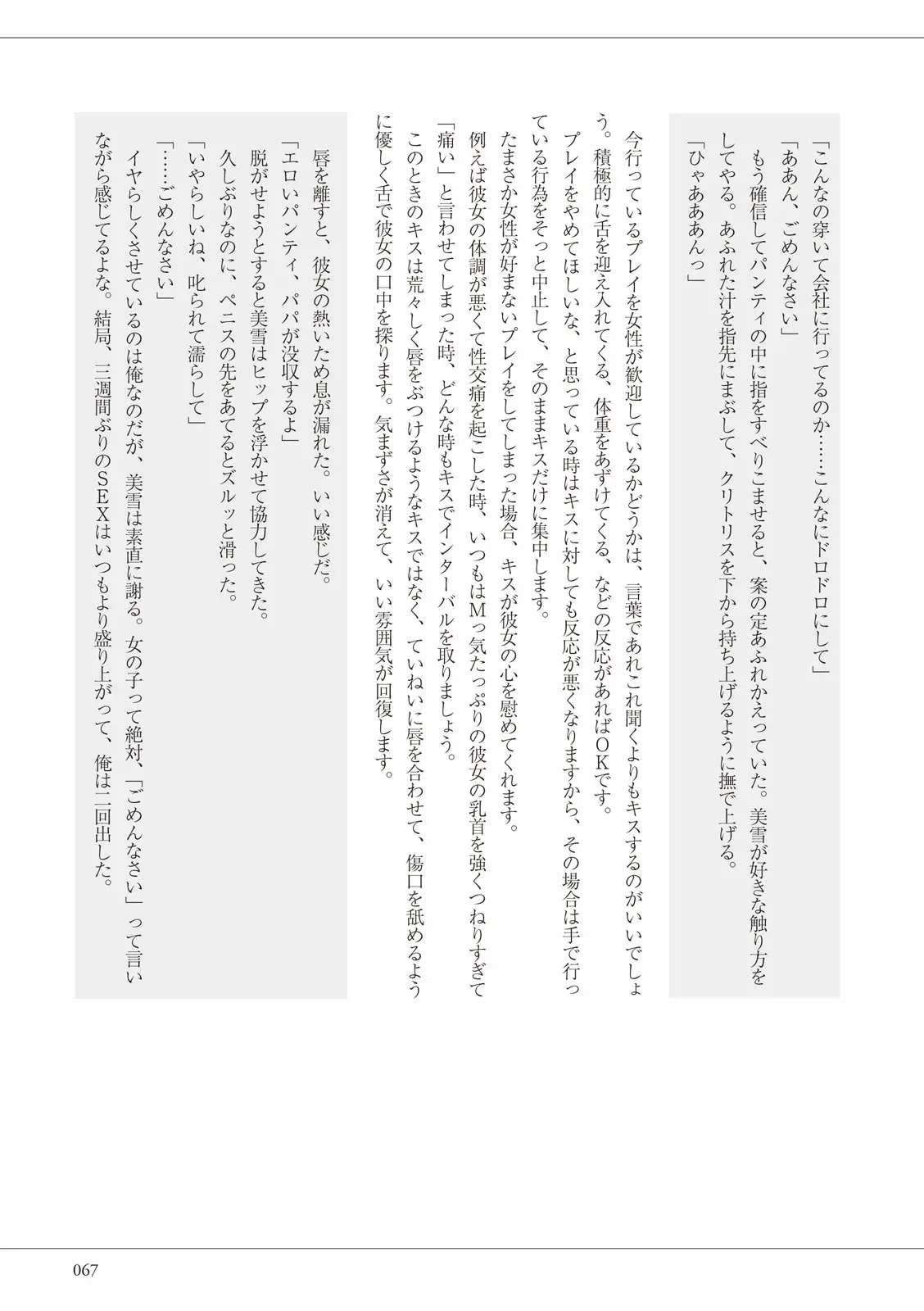 웹툰 이미지 66