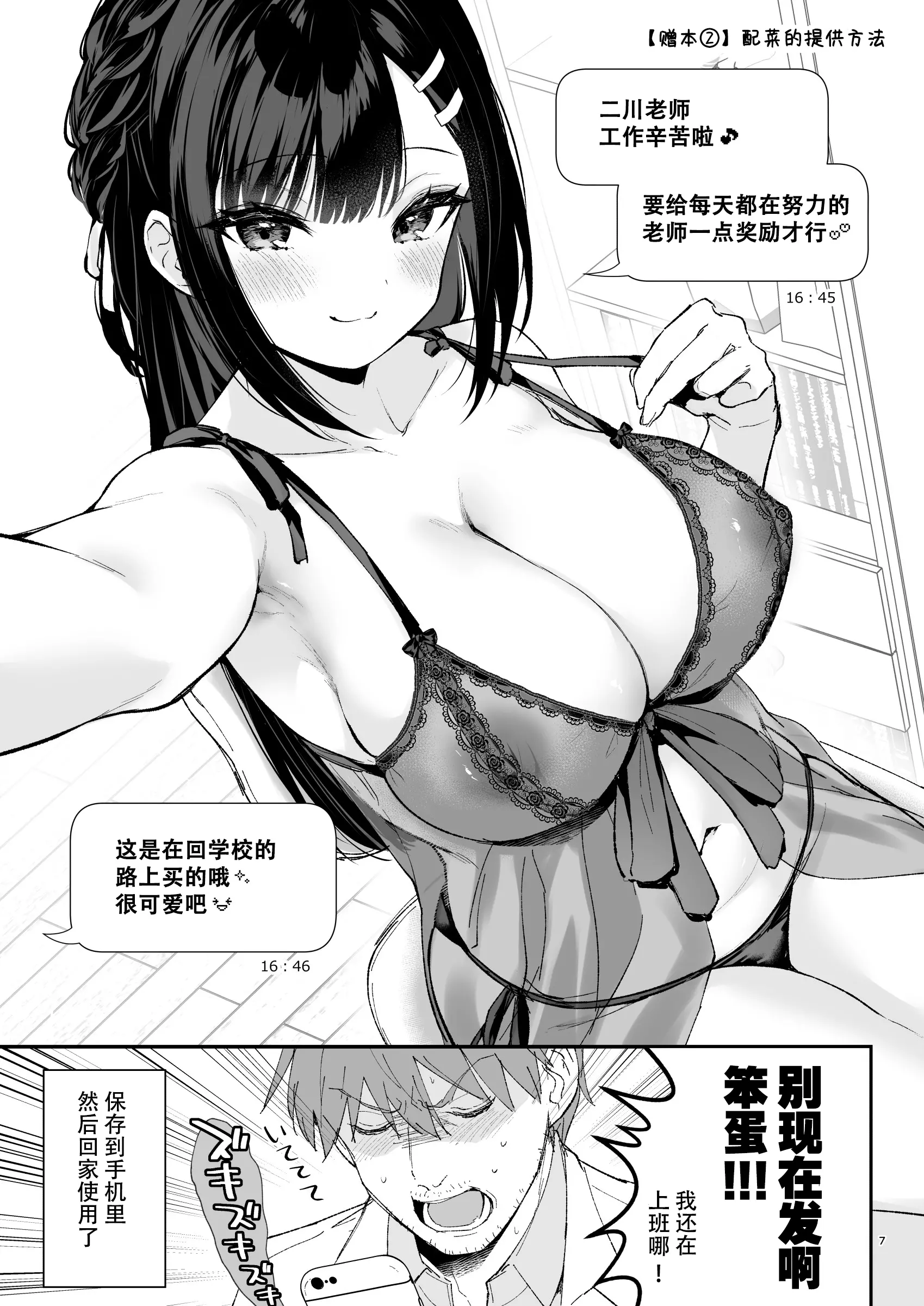 웹툰 이미지 6