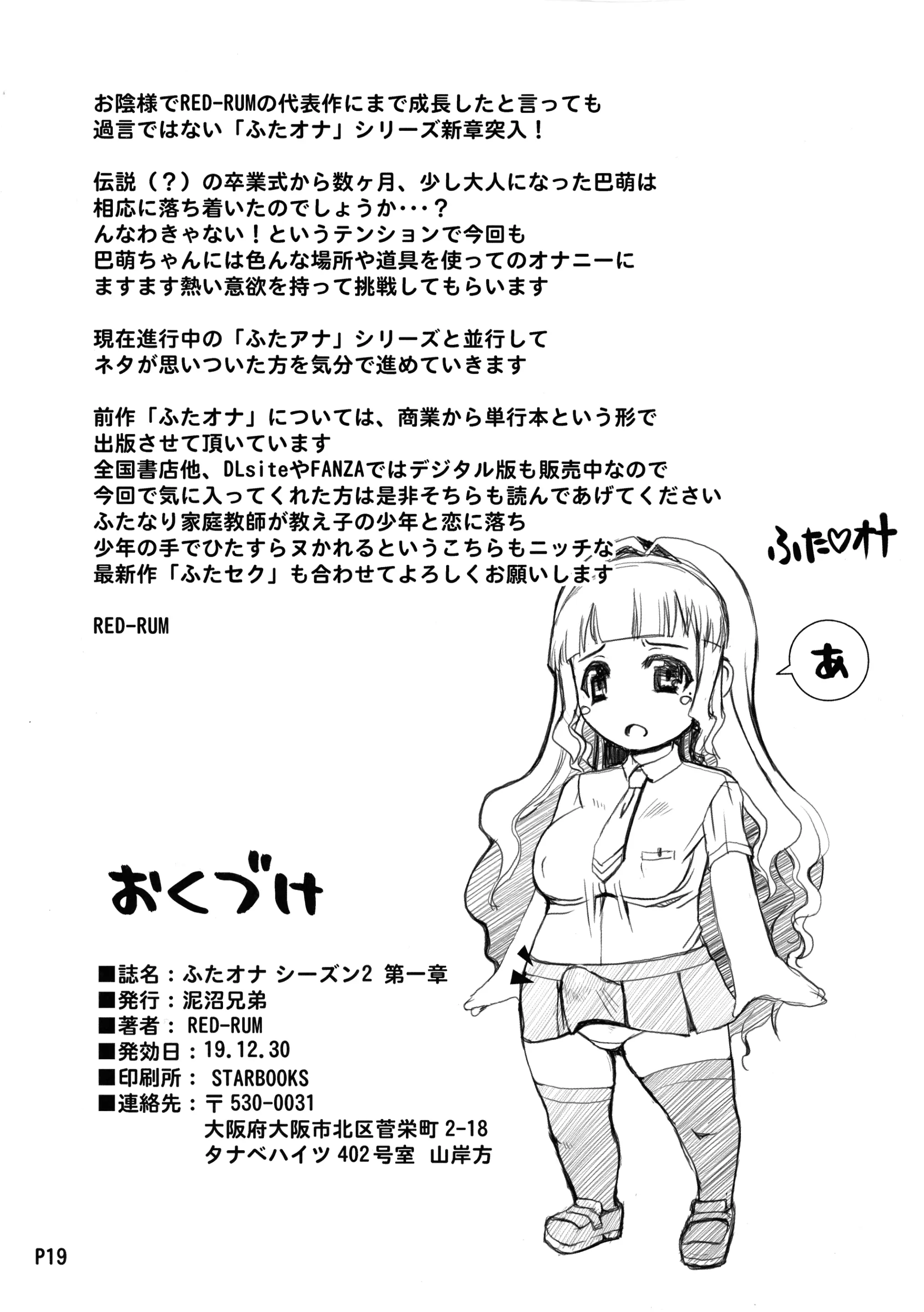 웹툰 이미지 20