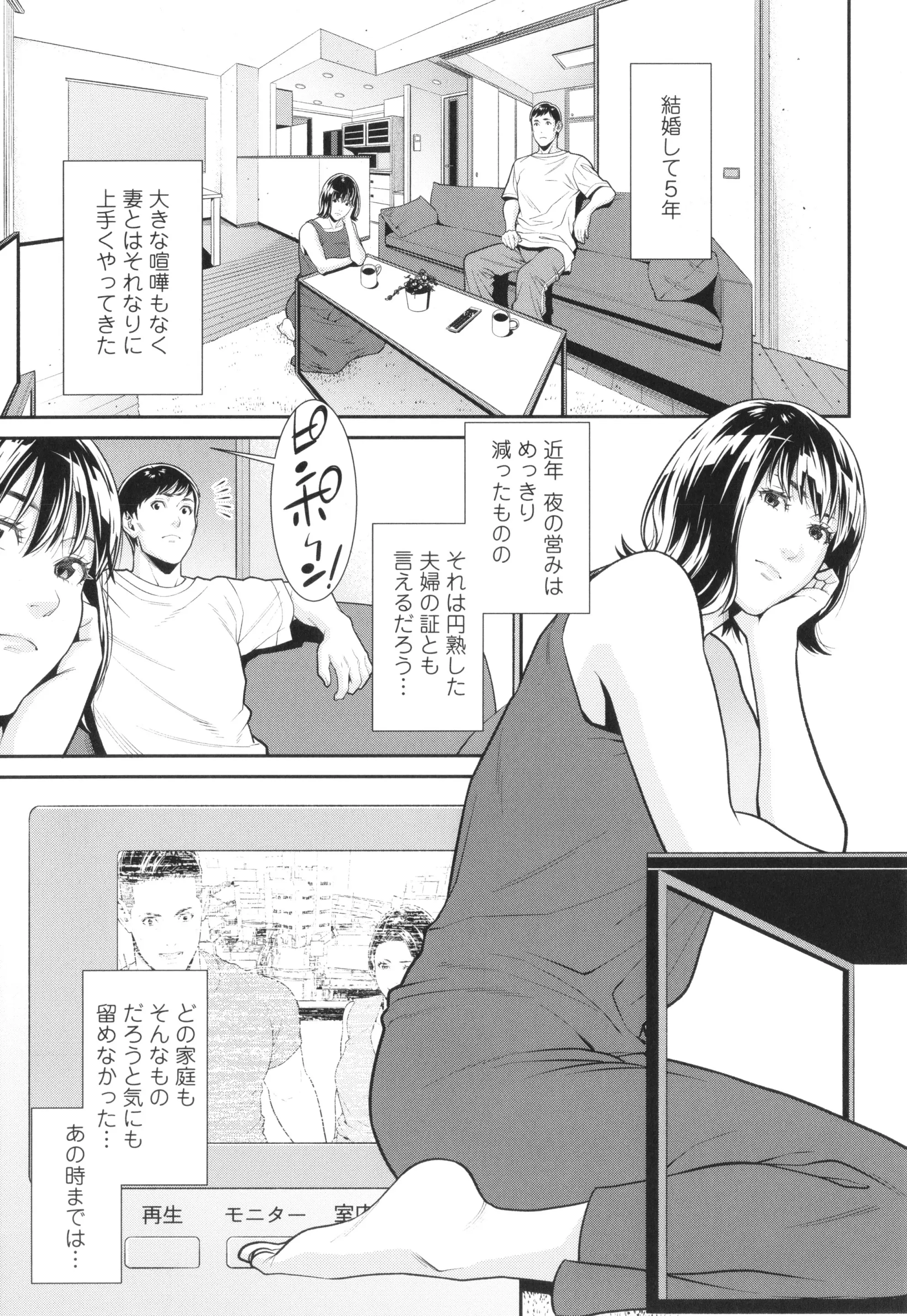 웹툰 이미지 115