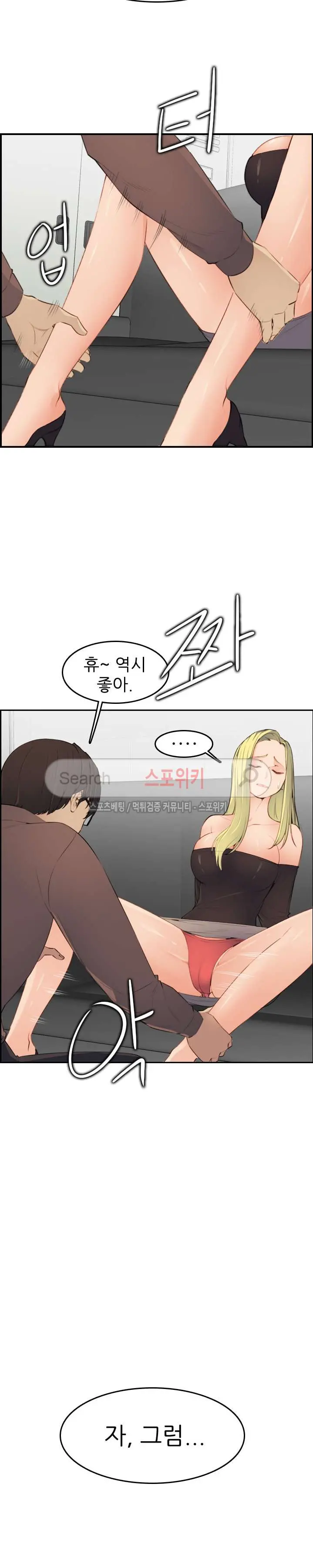 웹툰 이미지 215