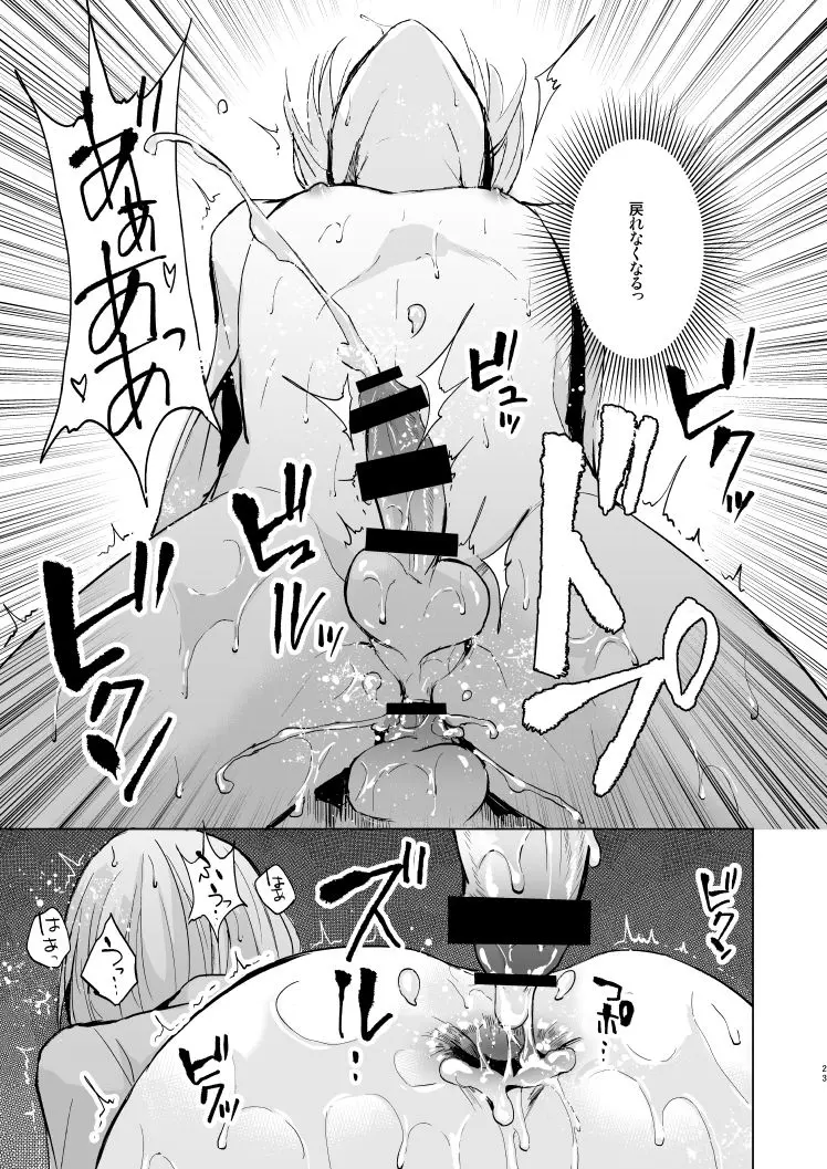 웹툰 이미지 23