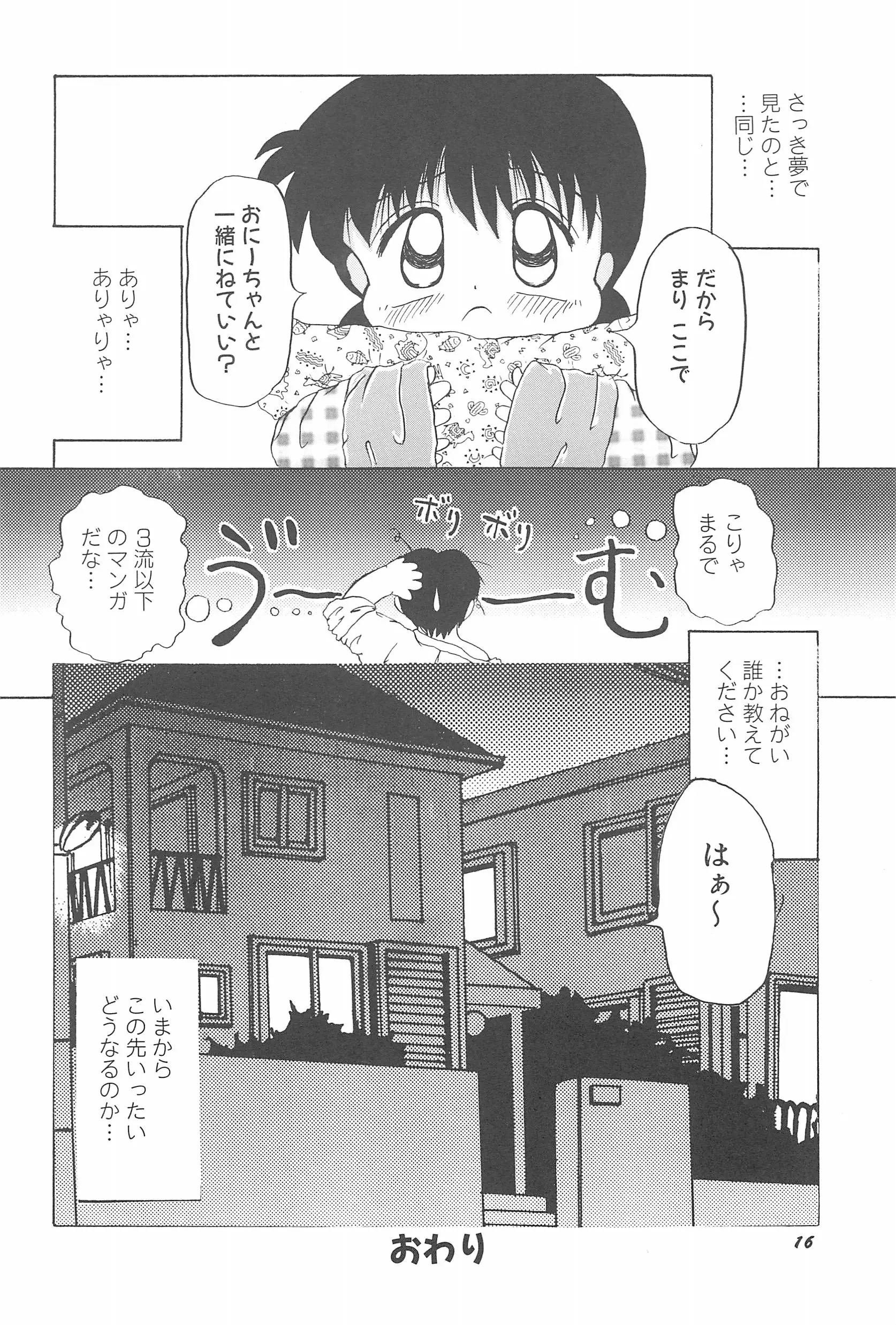 웹툰 이미지 21