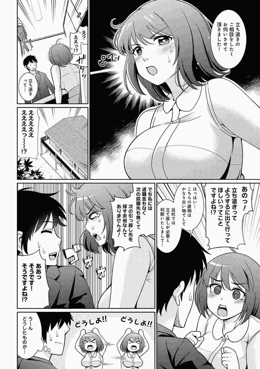 웹툰 이미지 55