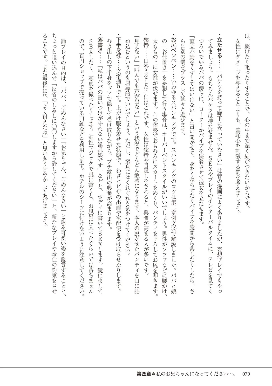 웹툰 이미지 69