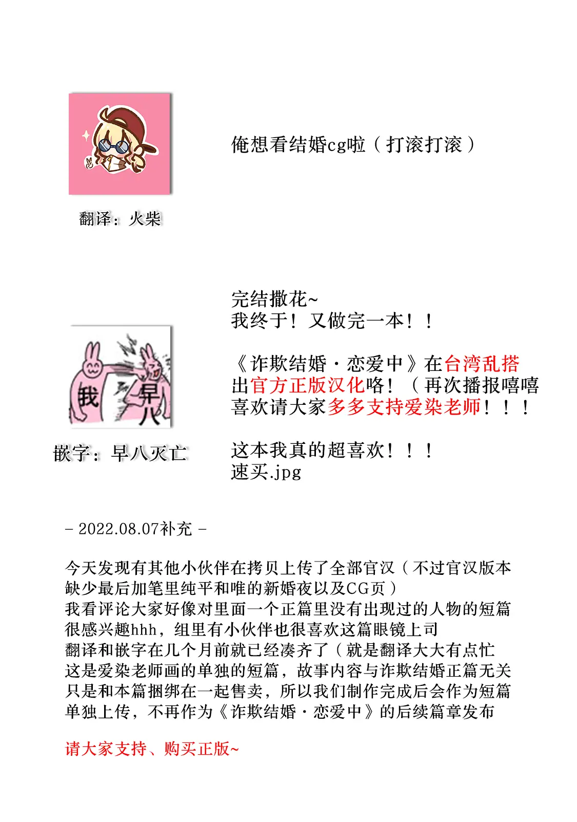 웹툰 이미지 172