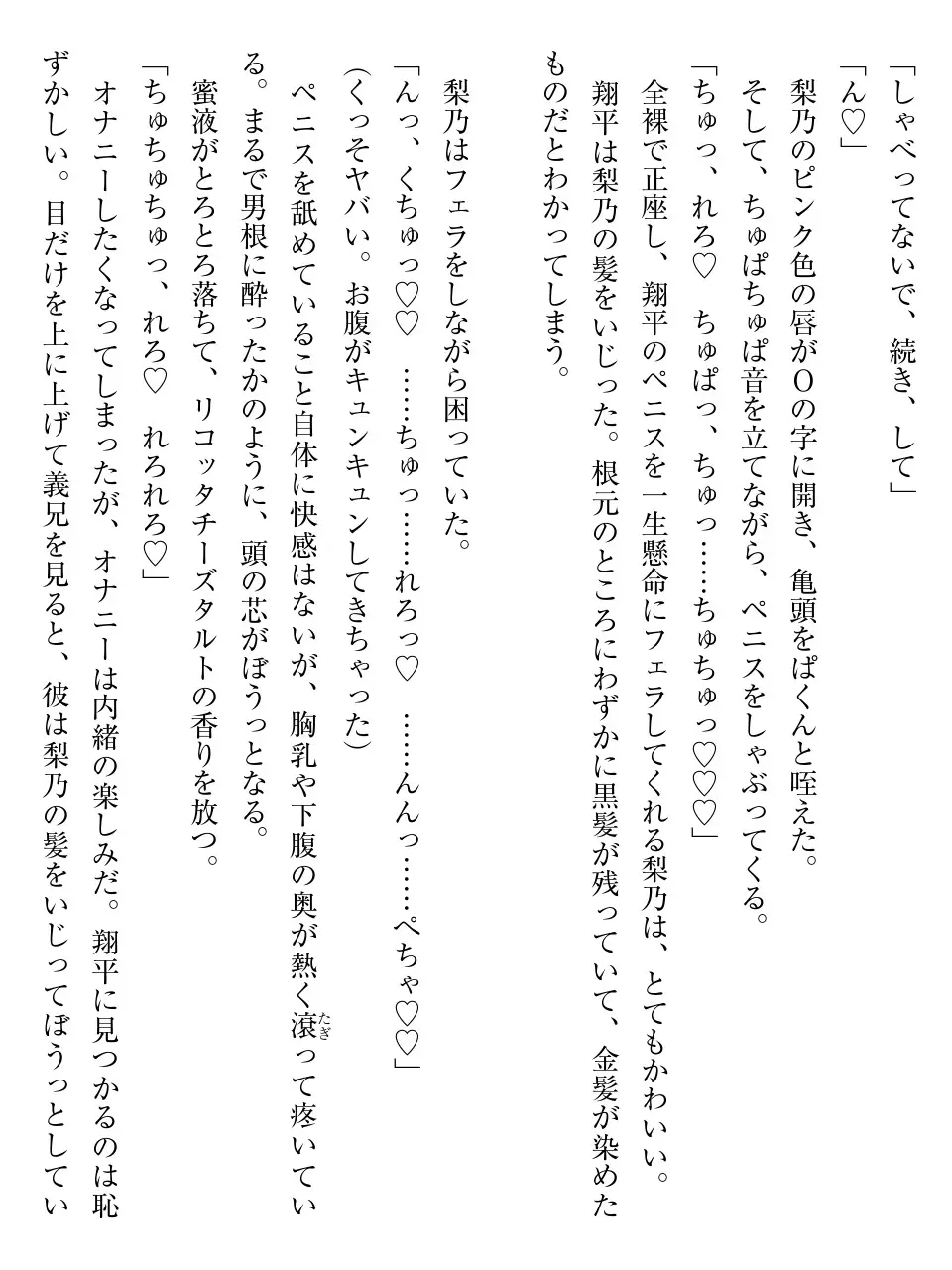 웹툰 이미지 85