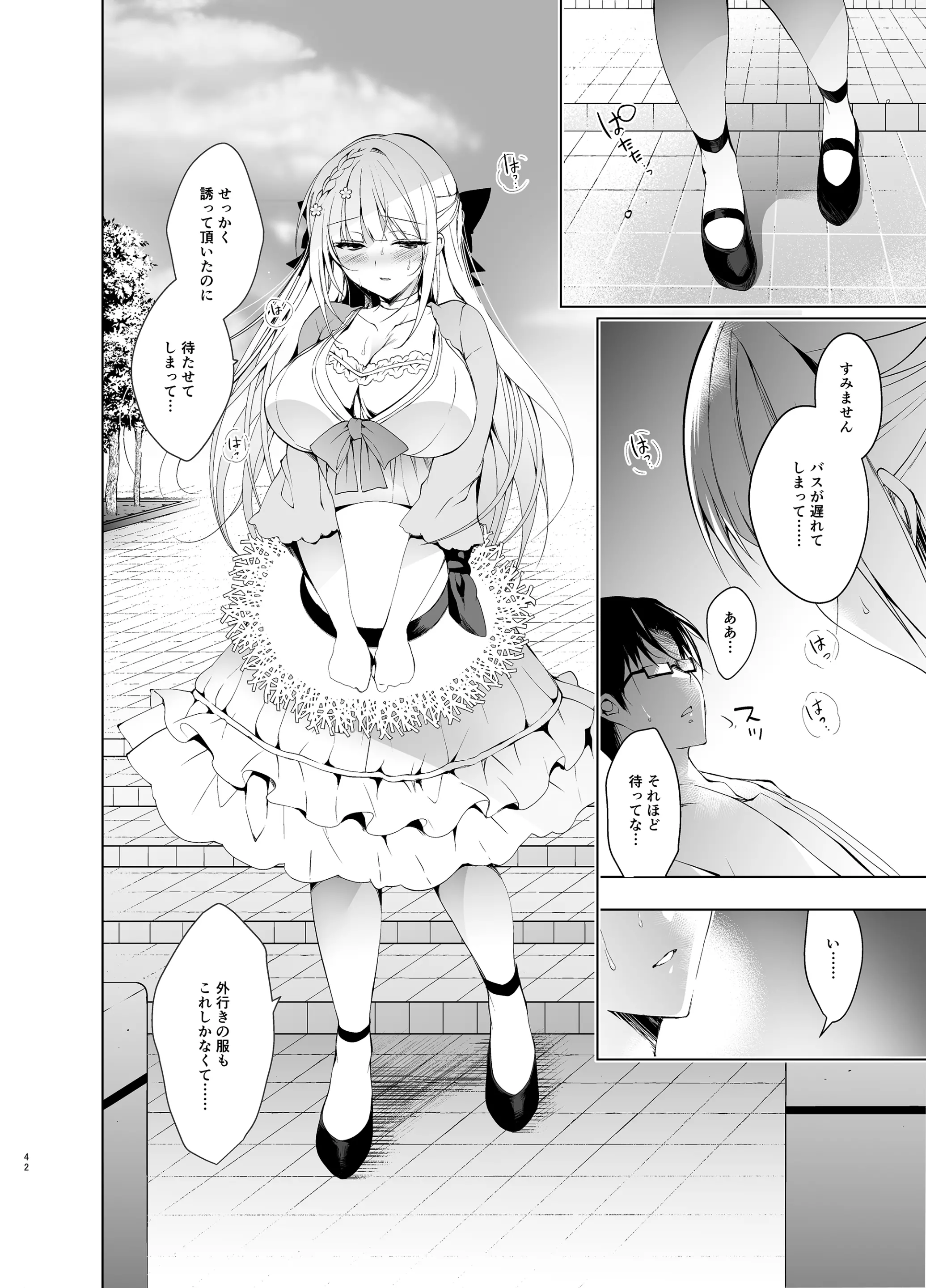 웹툰 이미지 40