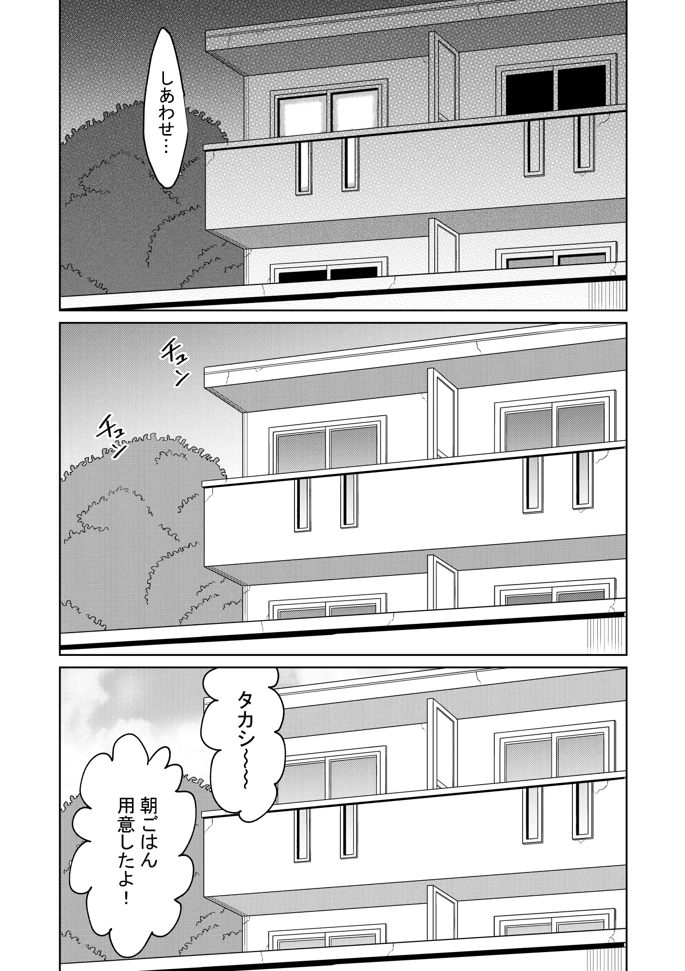 웹툰 이미지 54