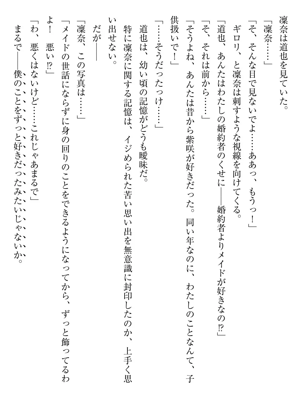 웹툰 이미지 183