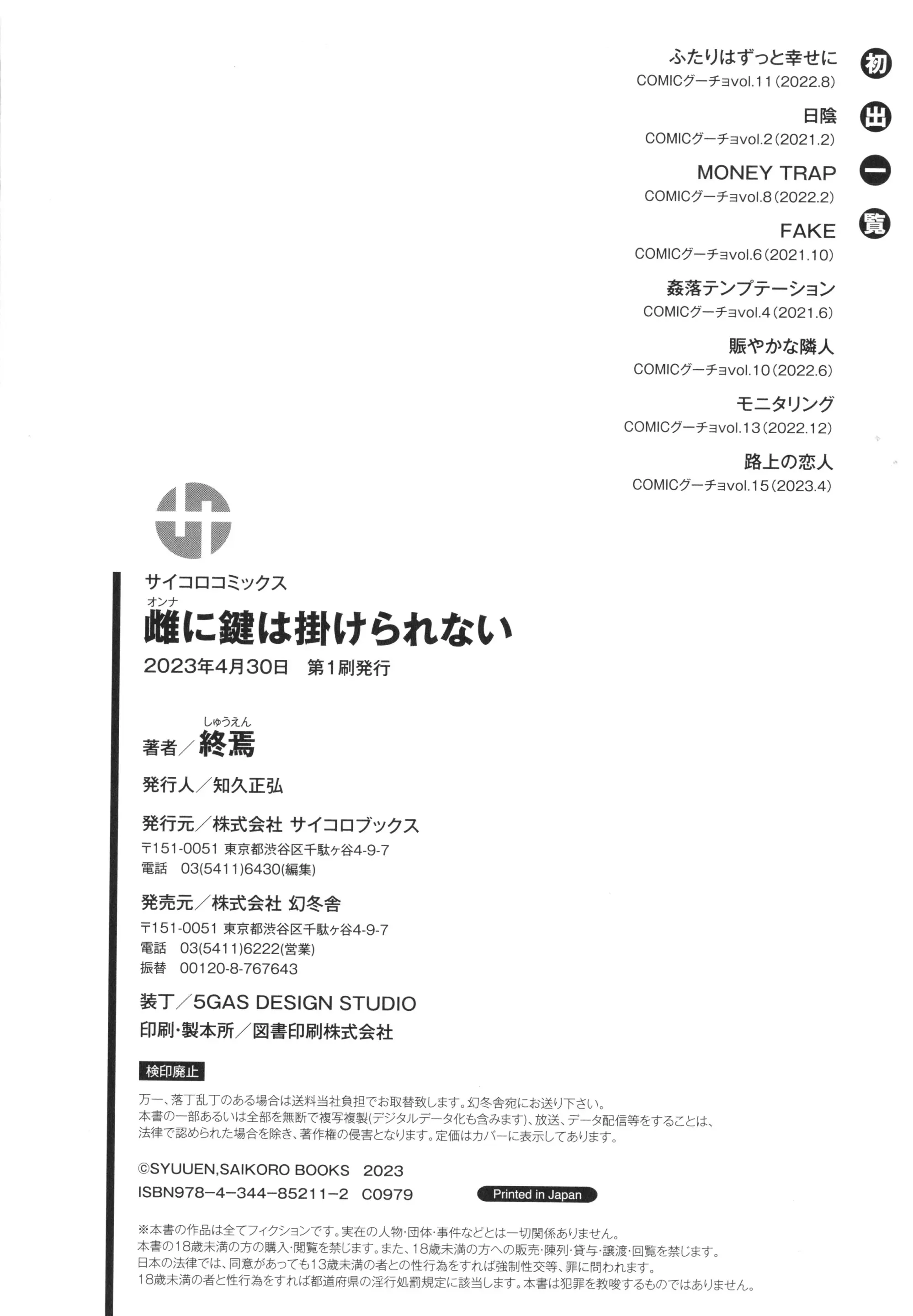 웹툰 이미지 176