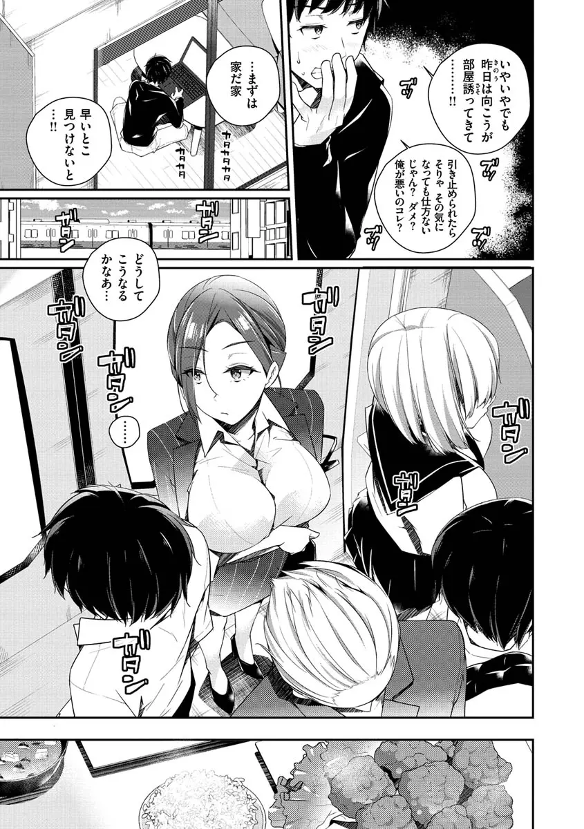 웹툰 이미지 37
