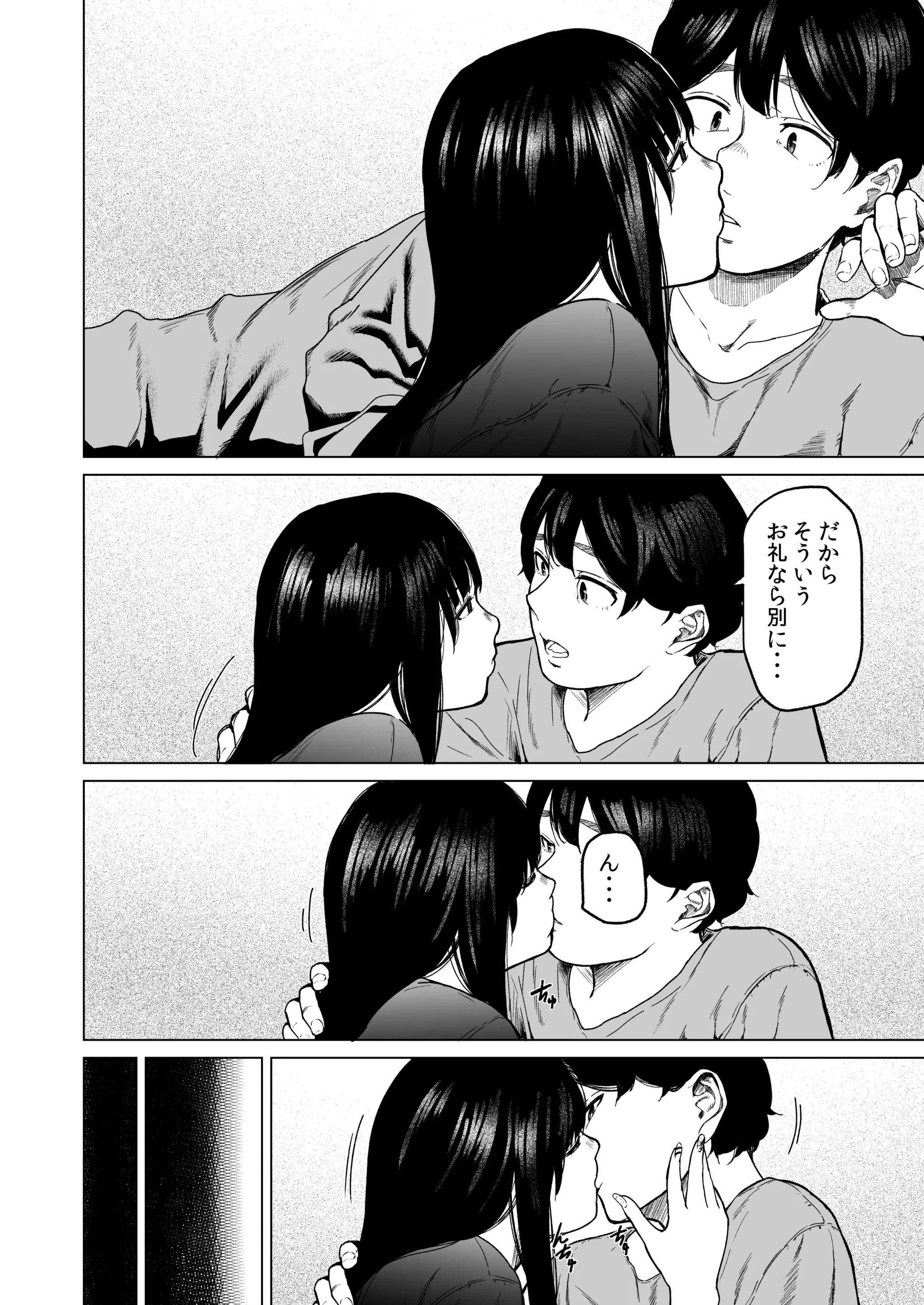 웹툰 이미지 27