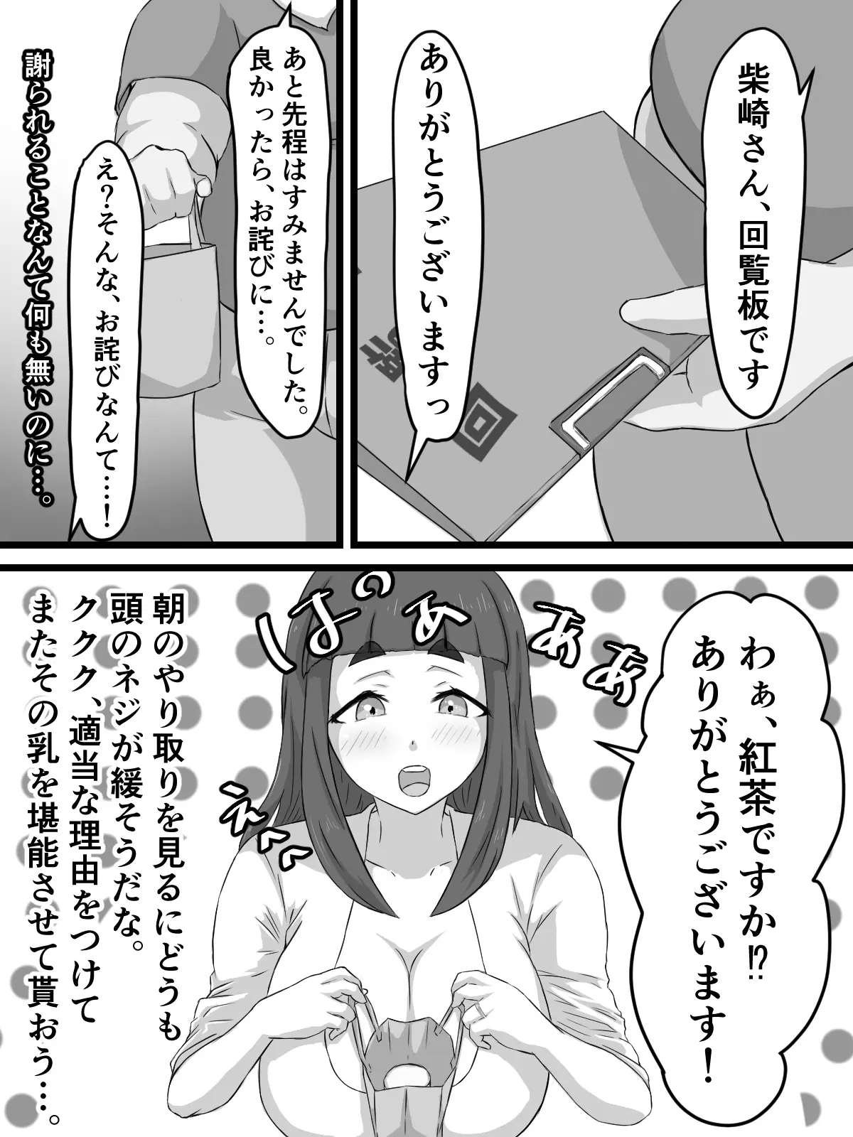 웹툰 이미지 26