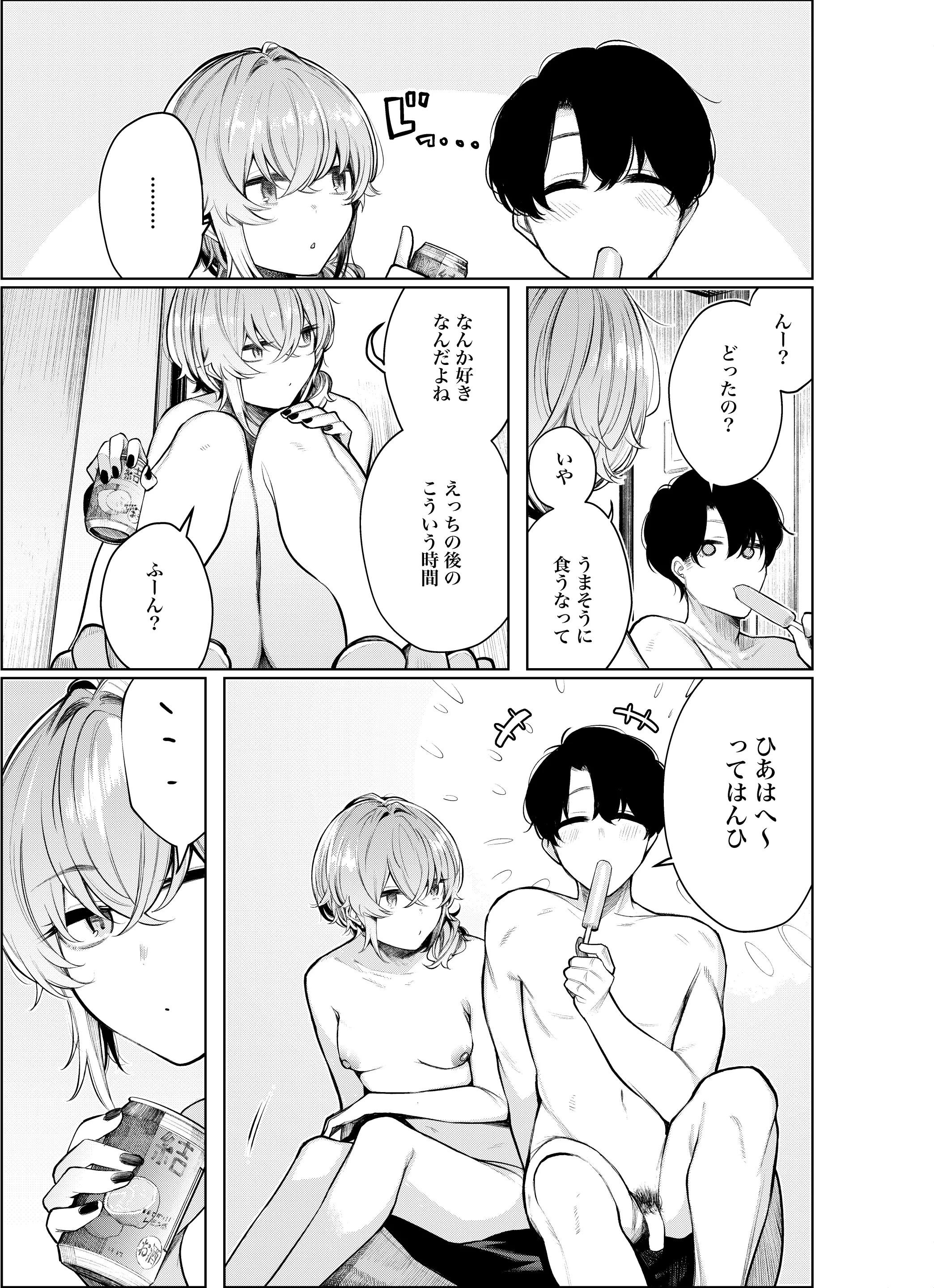 웹툰 이미지 6