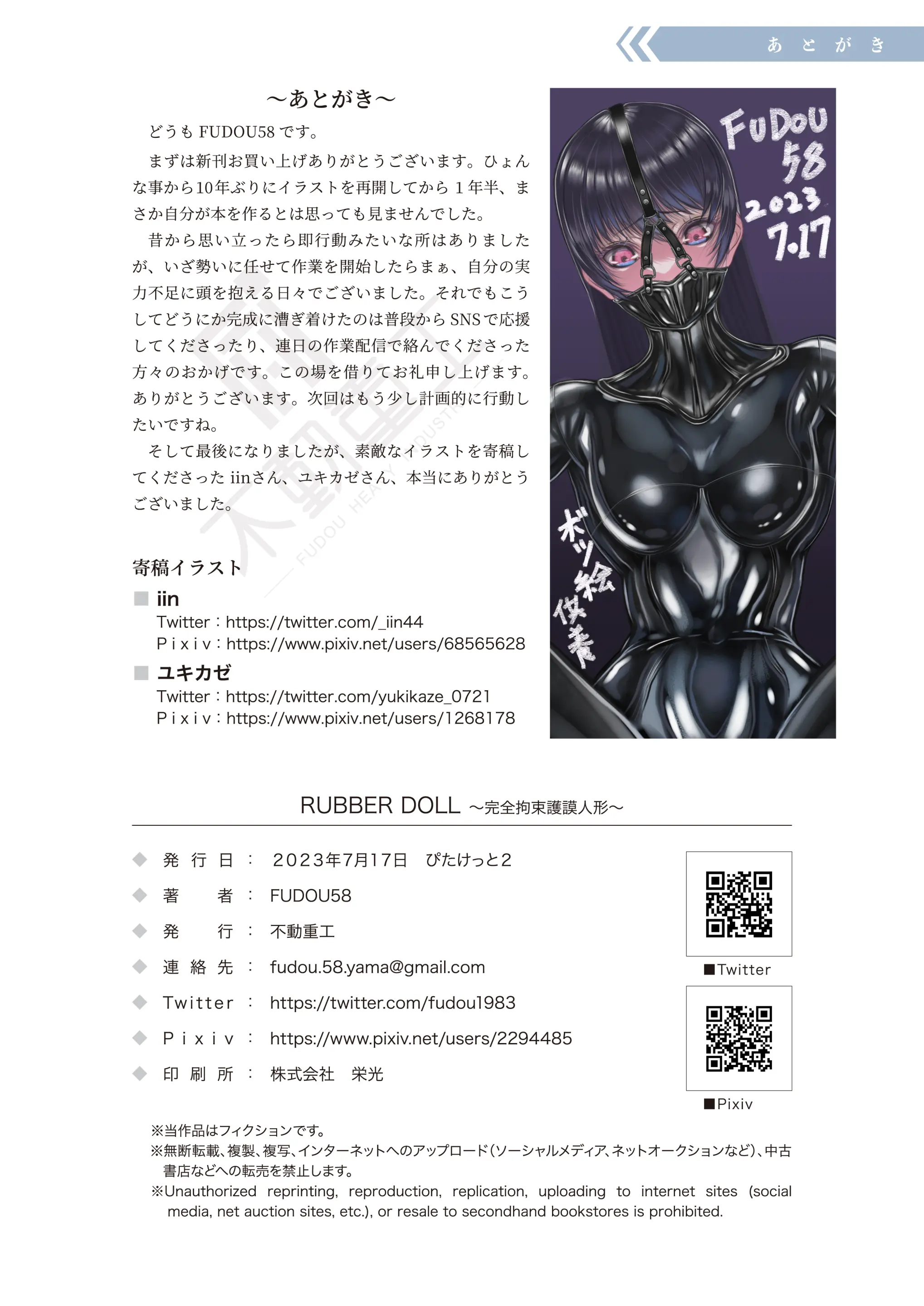 웹툰 이미지 26