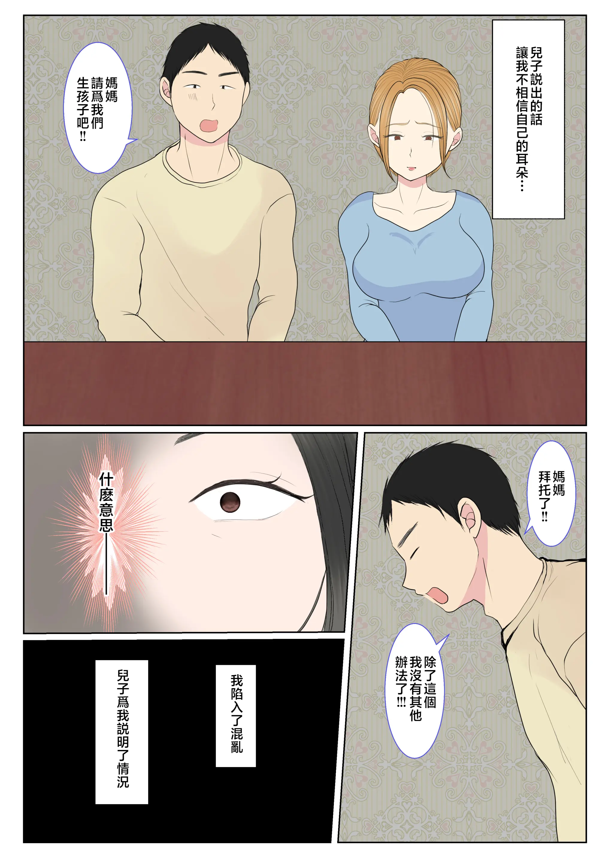웹툰 이미지 5