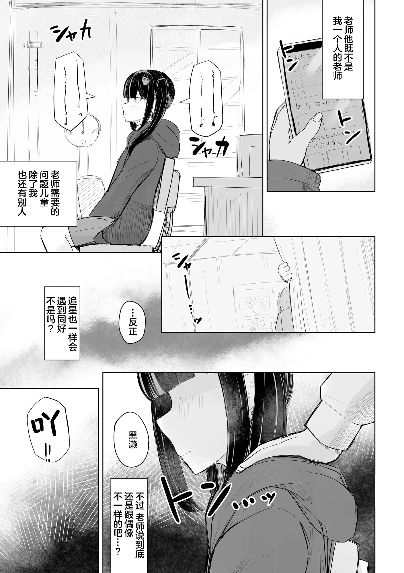 웹툰 이미지 10