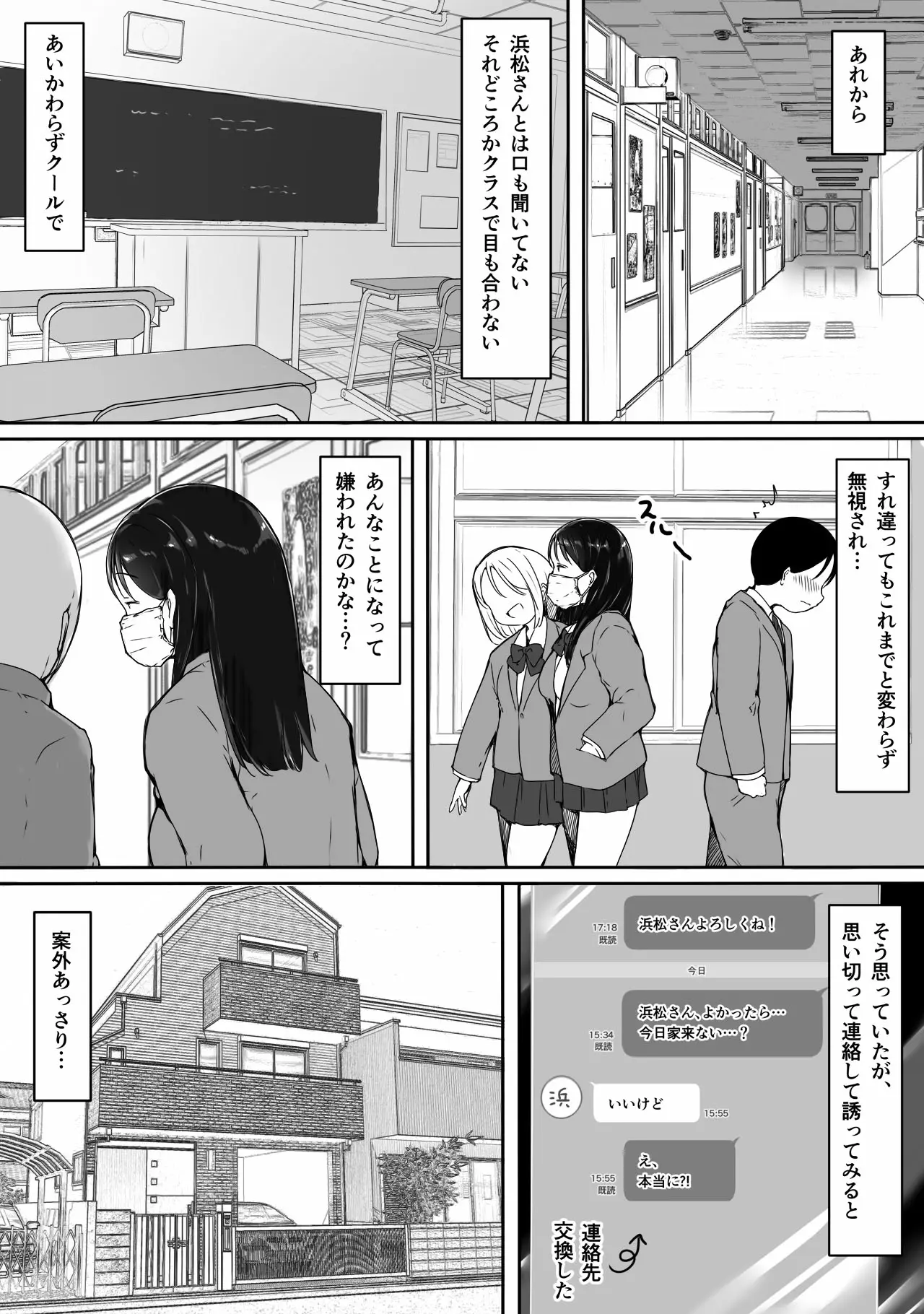 웹툰 이미지 29