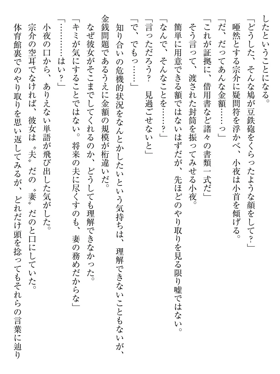 웹툰 이미지 19