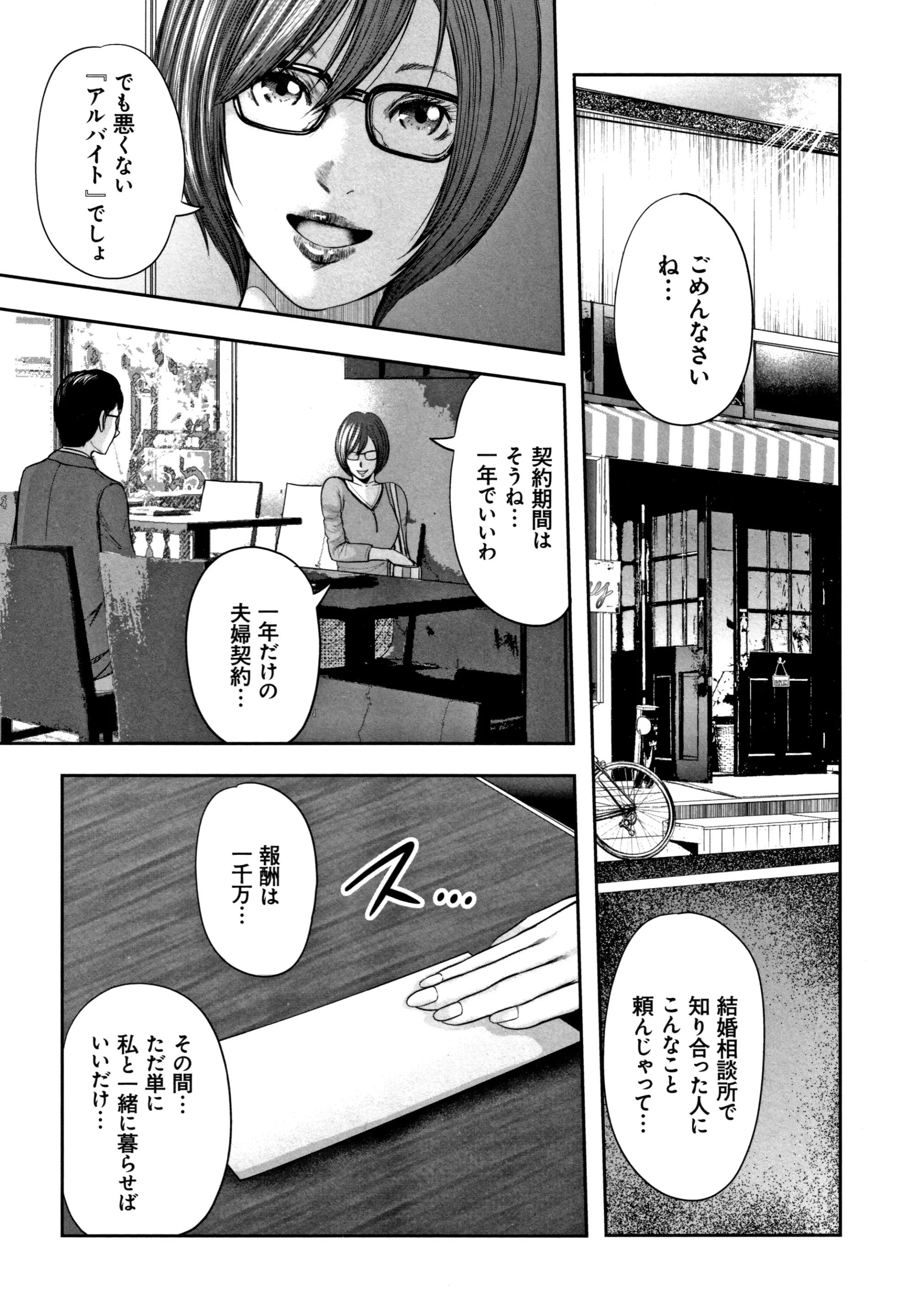 웹툰 이미지 186