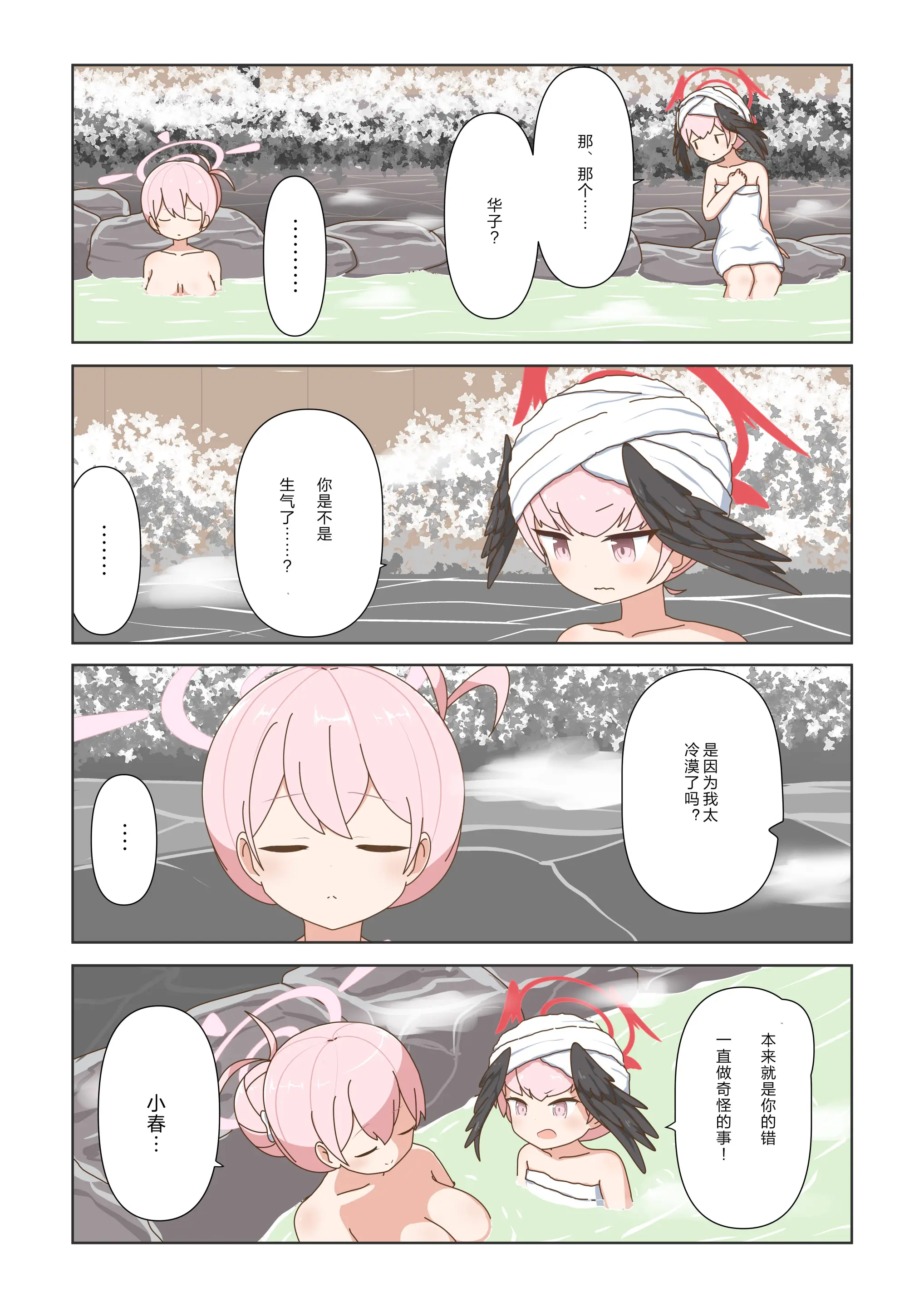 웹툰 이미지 27
