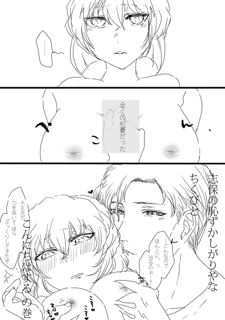 웹툰 이미지 17