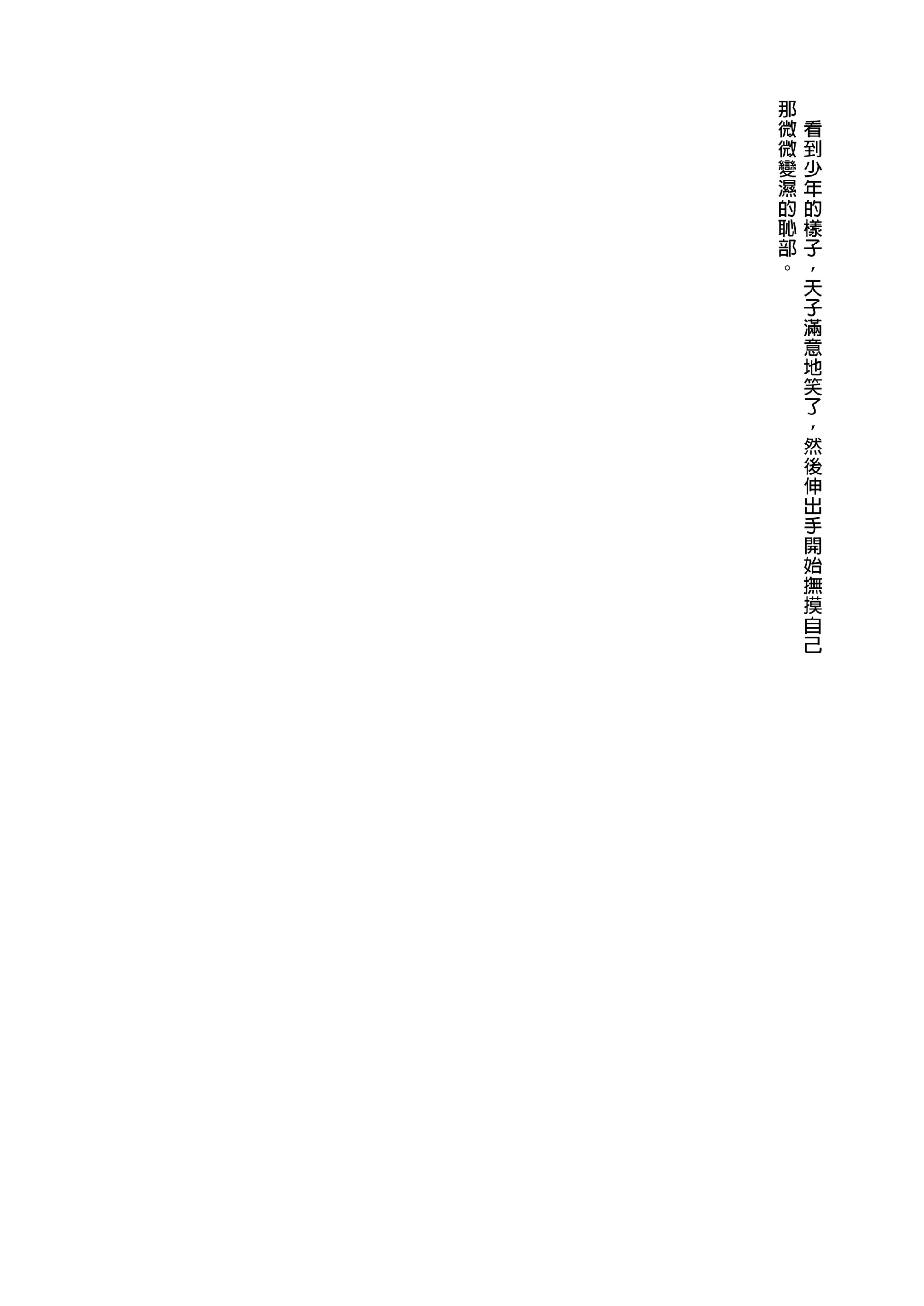 웹툰 이미지 128
