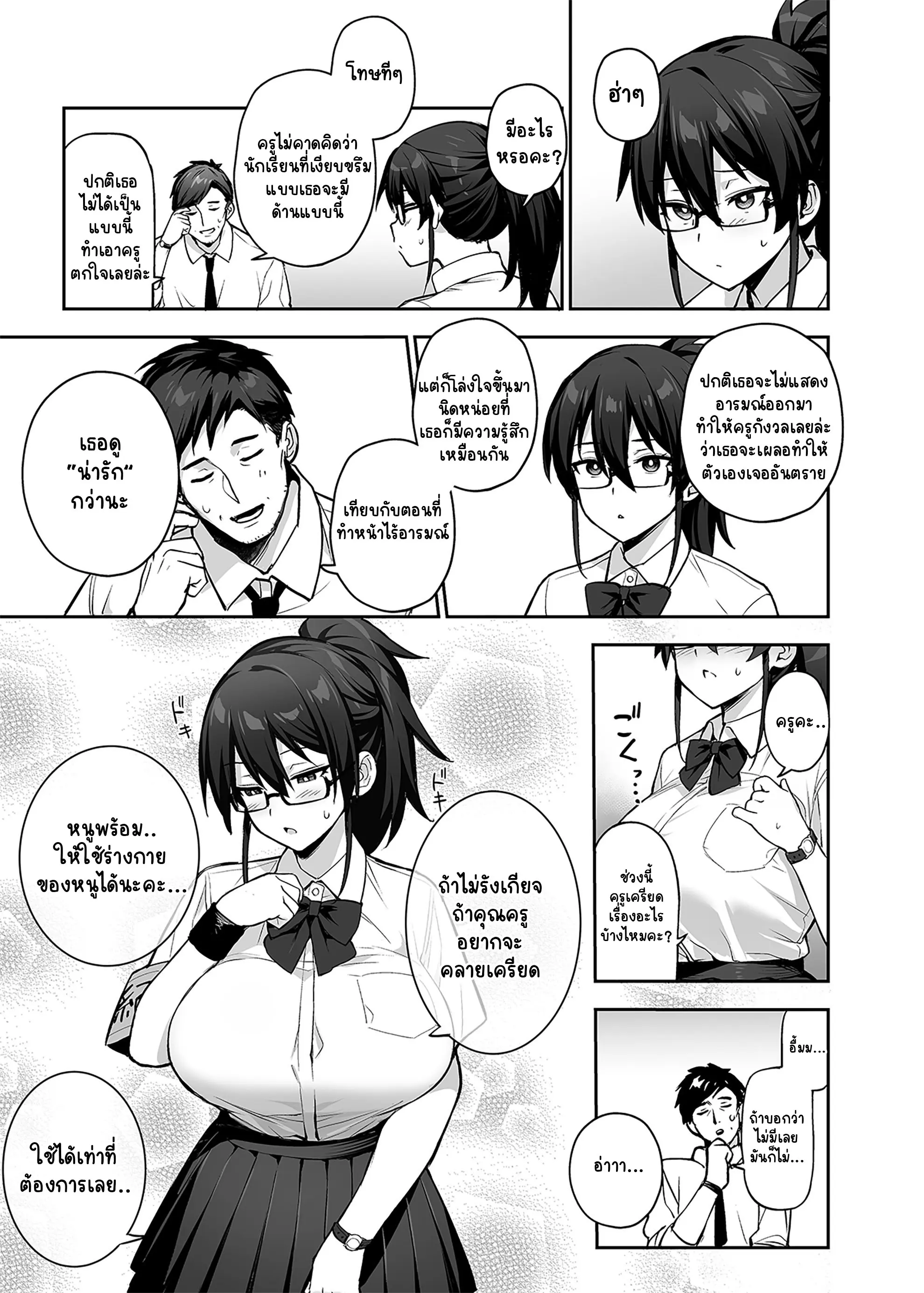 웹툰 이미지 32