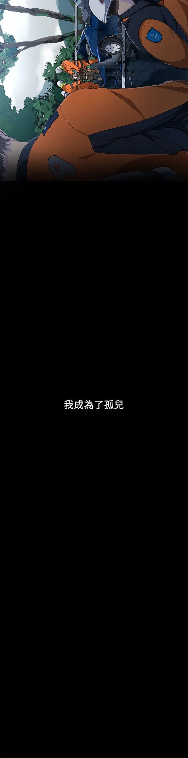 웹툰 이미지 6