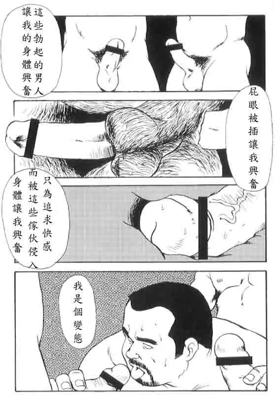 웹툰 이미지 39