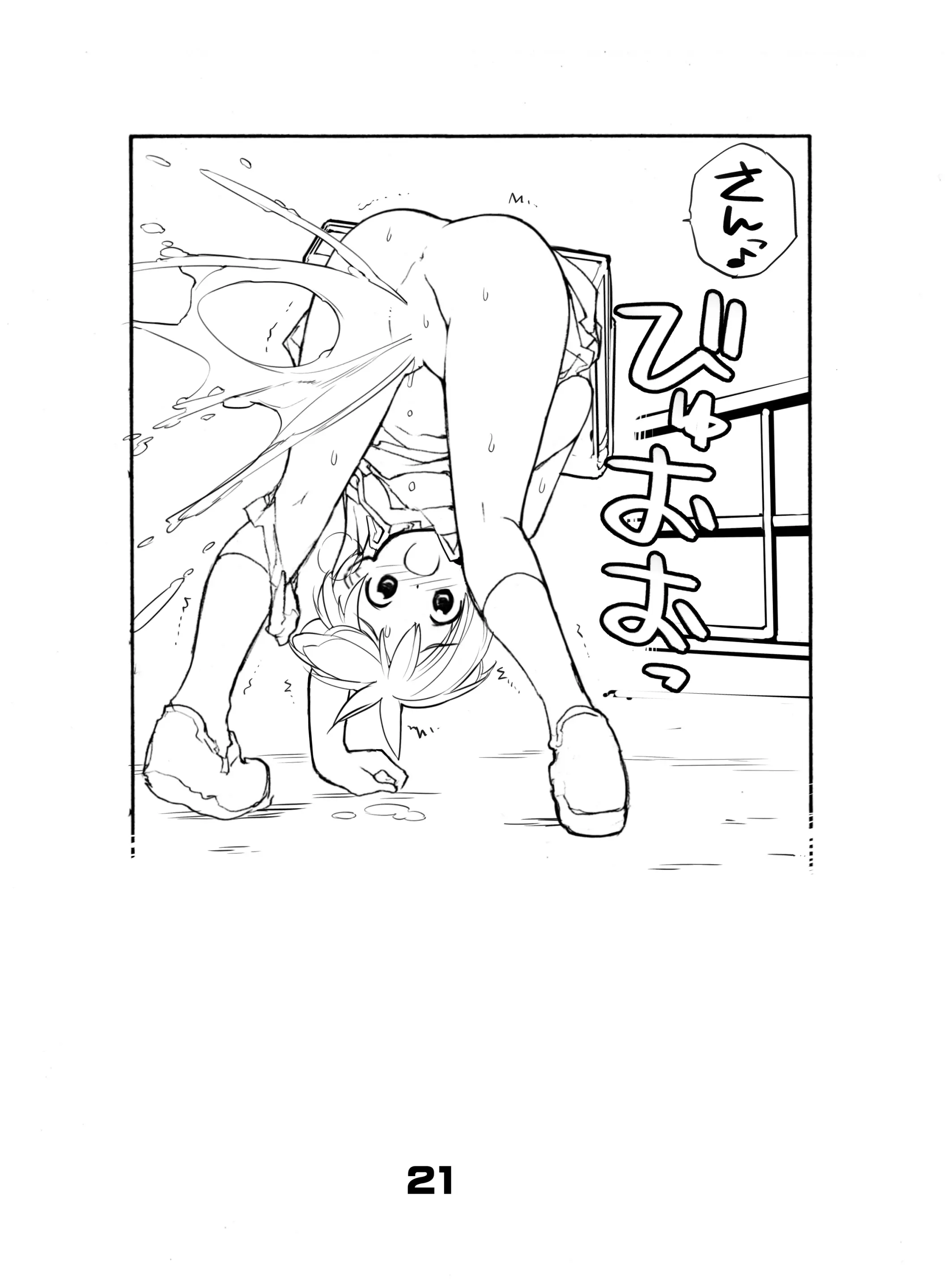 웹툰 이미지 20