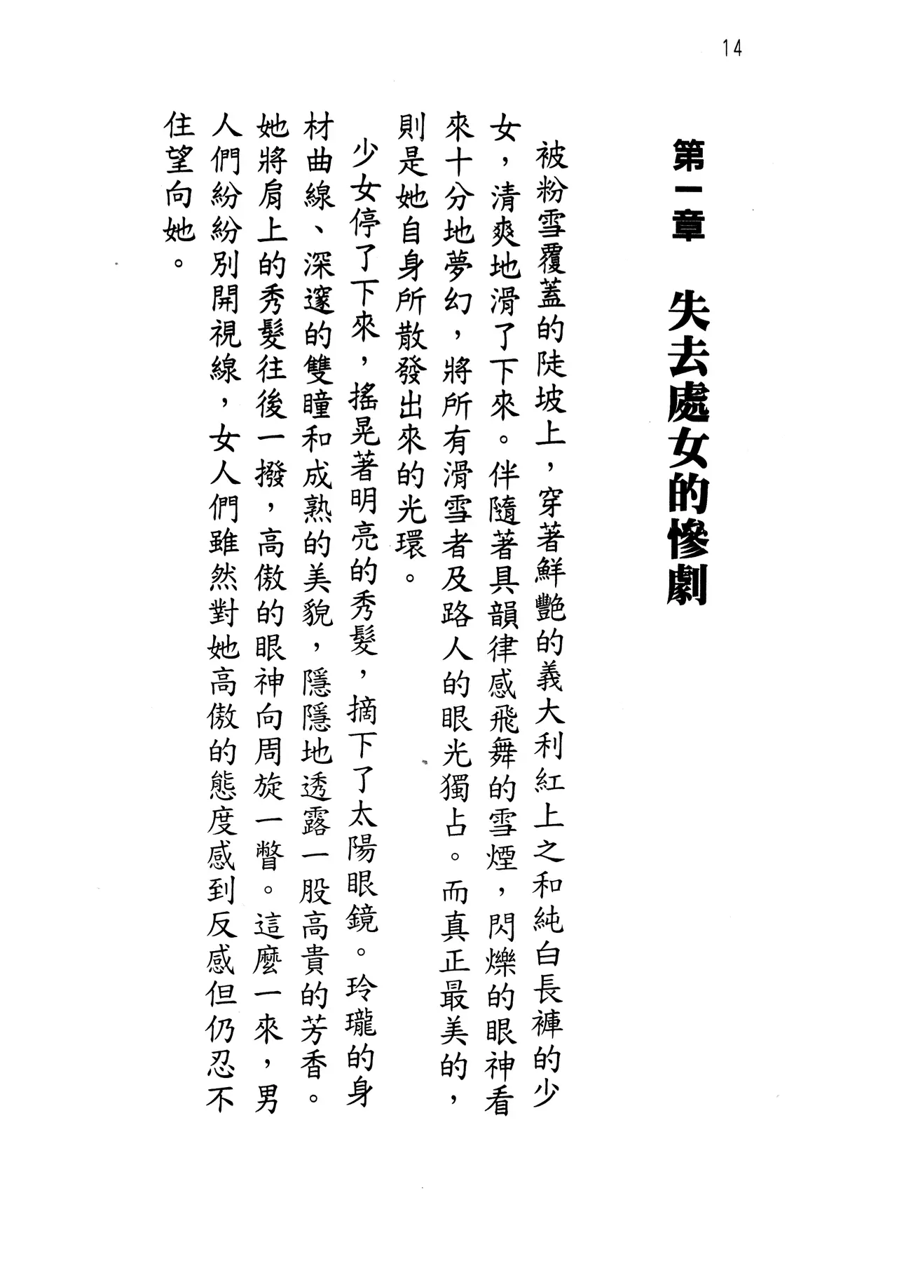 웹툰 이미지 18