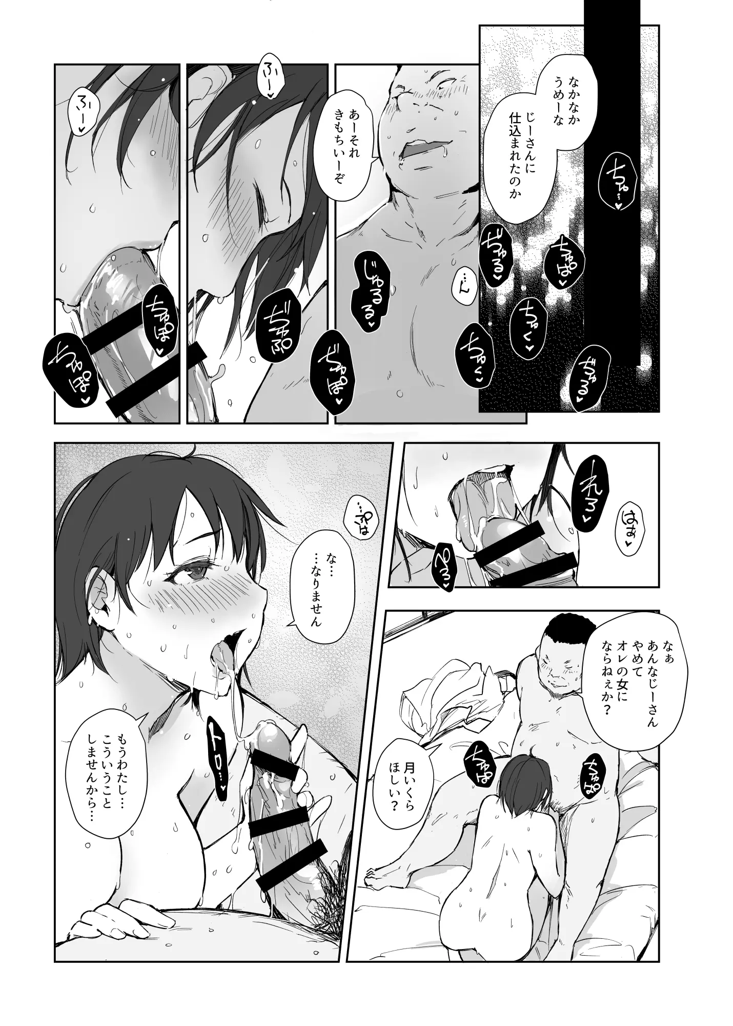 웹툰 이미지 23