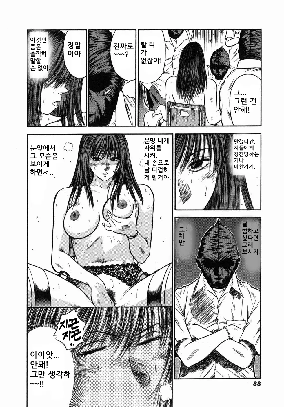 웹툰 이미지 91