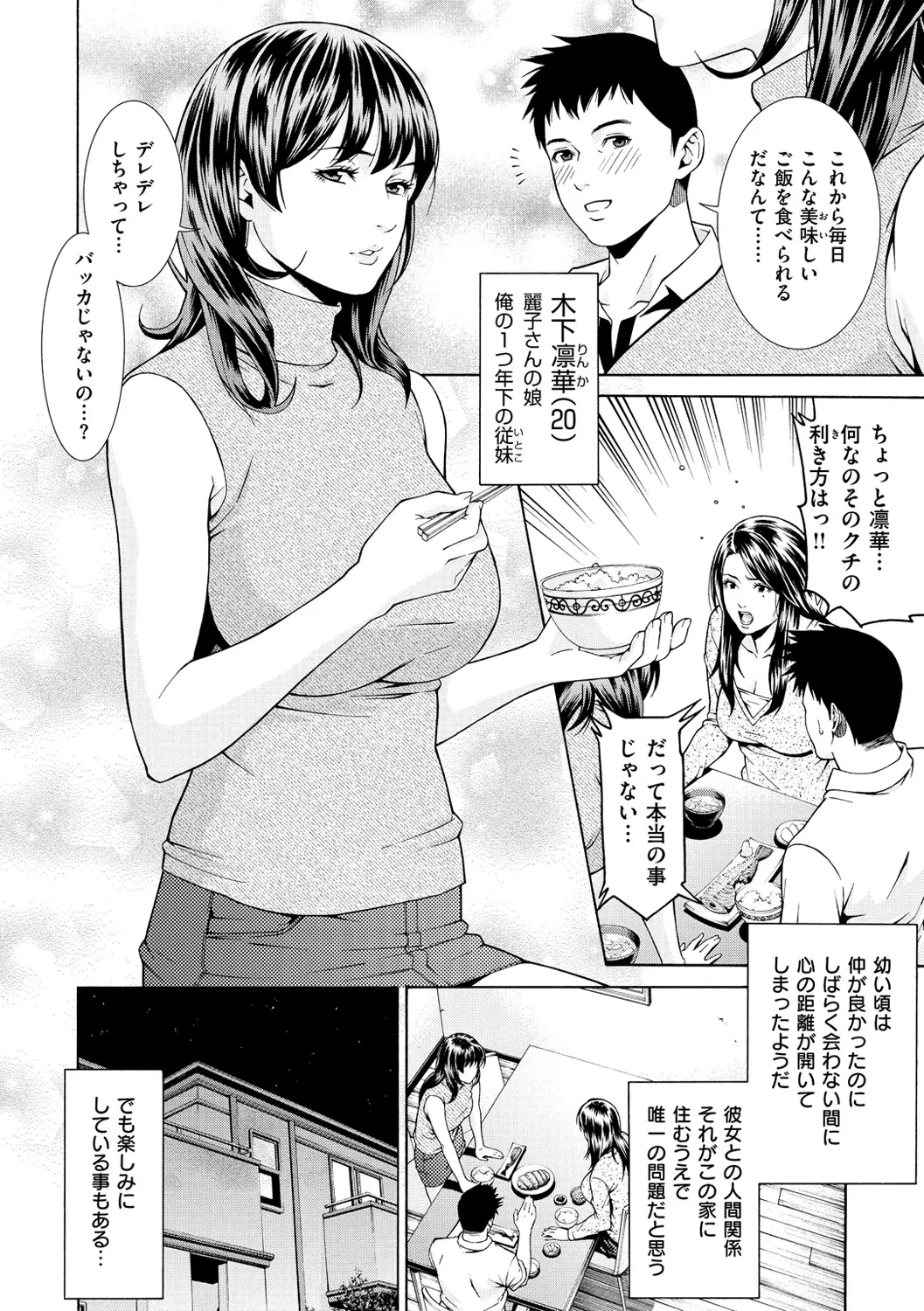 웹툰 이미지 39