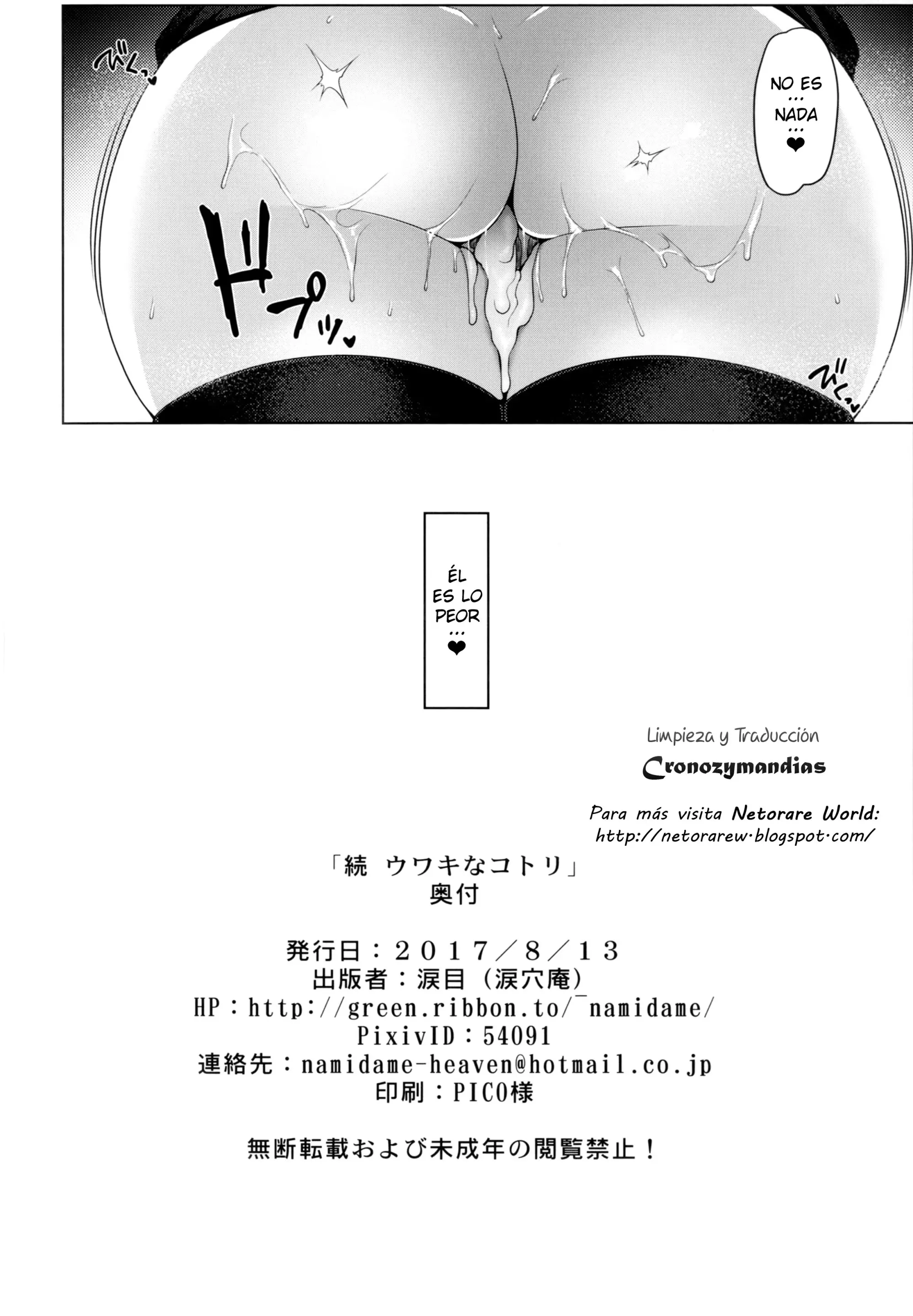 웹툰 이미지 24