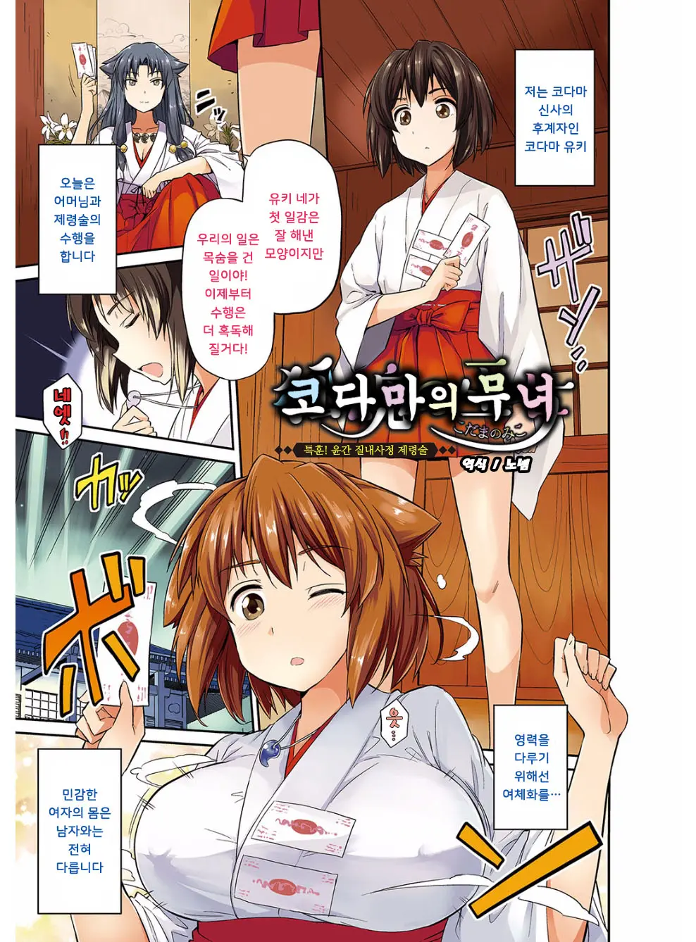 웹툰 이미지 1