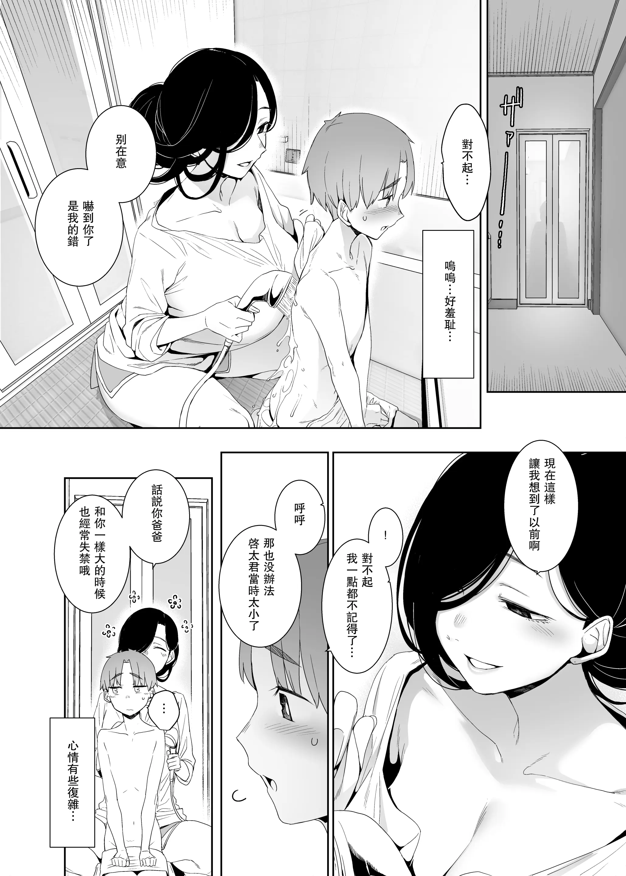 웹툰 이미지 8