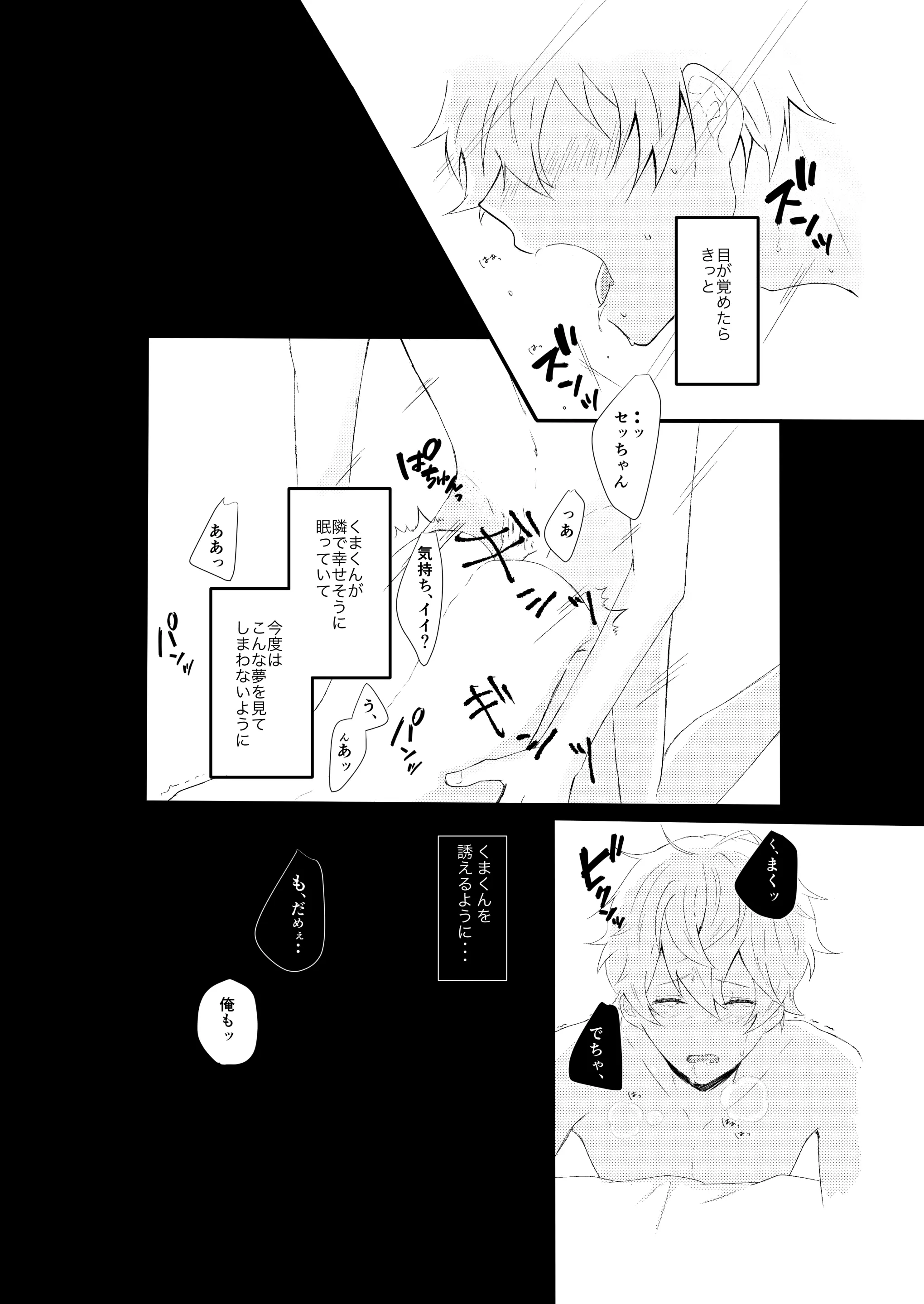웹툰 이미지 14