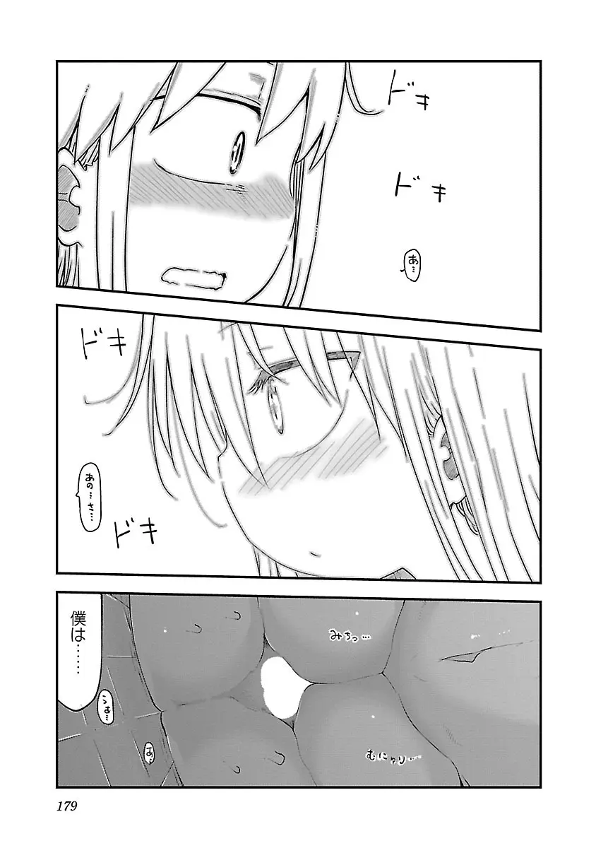 웹툰 이미지 180