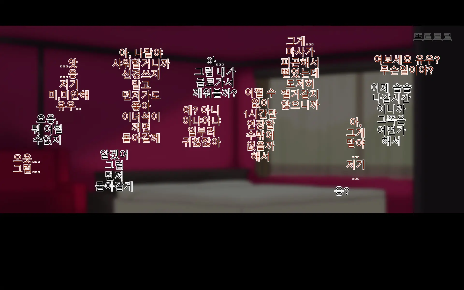 웹툰 이미지 90